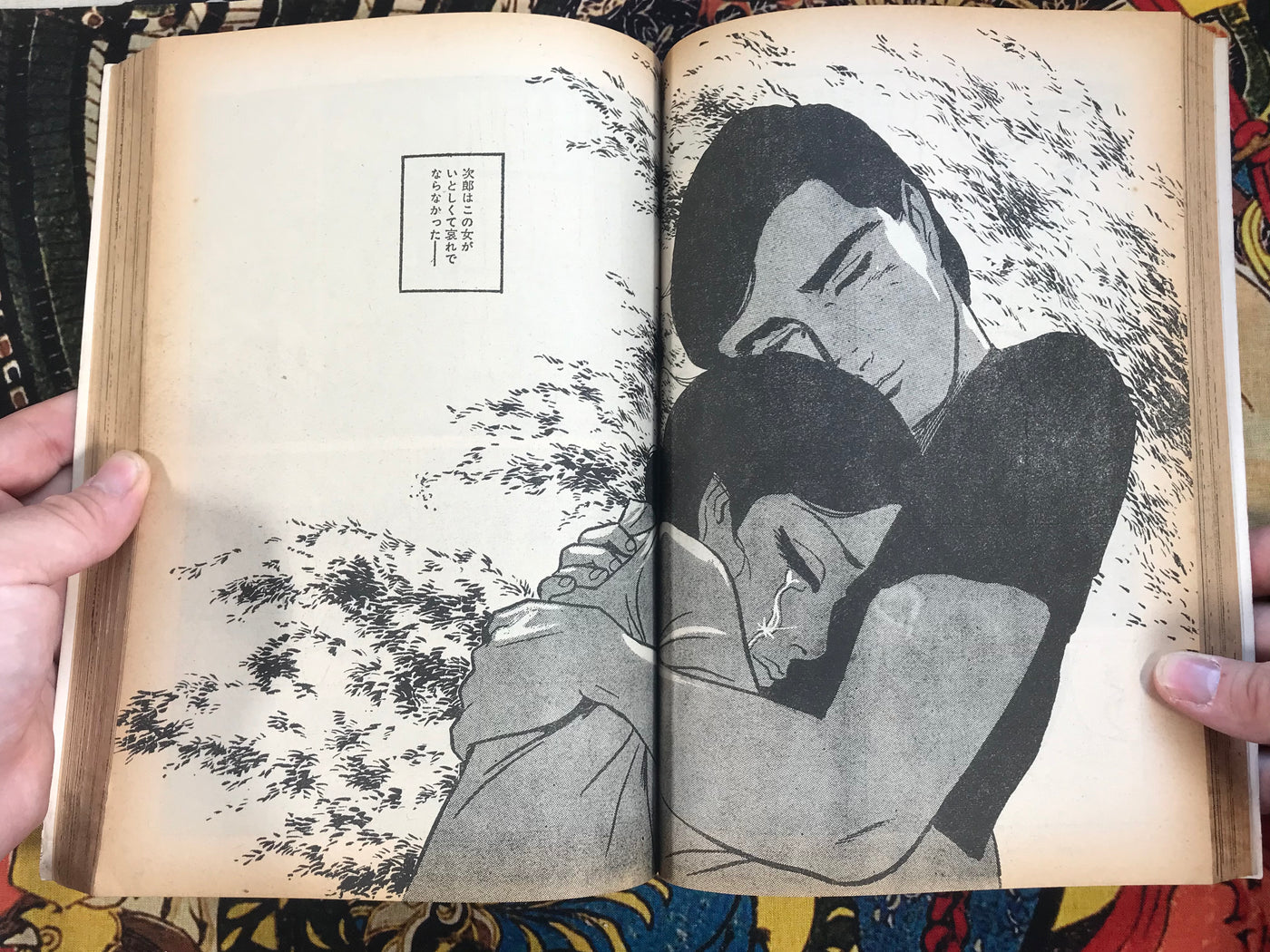 Days Living Together 同棲時代  by Kazuo Kamimura 6 Volume Set (1973)