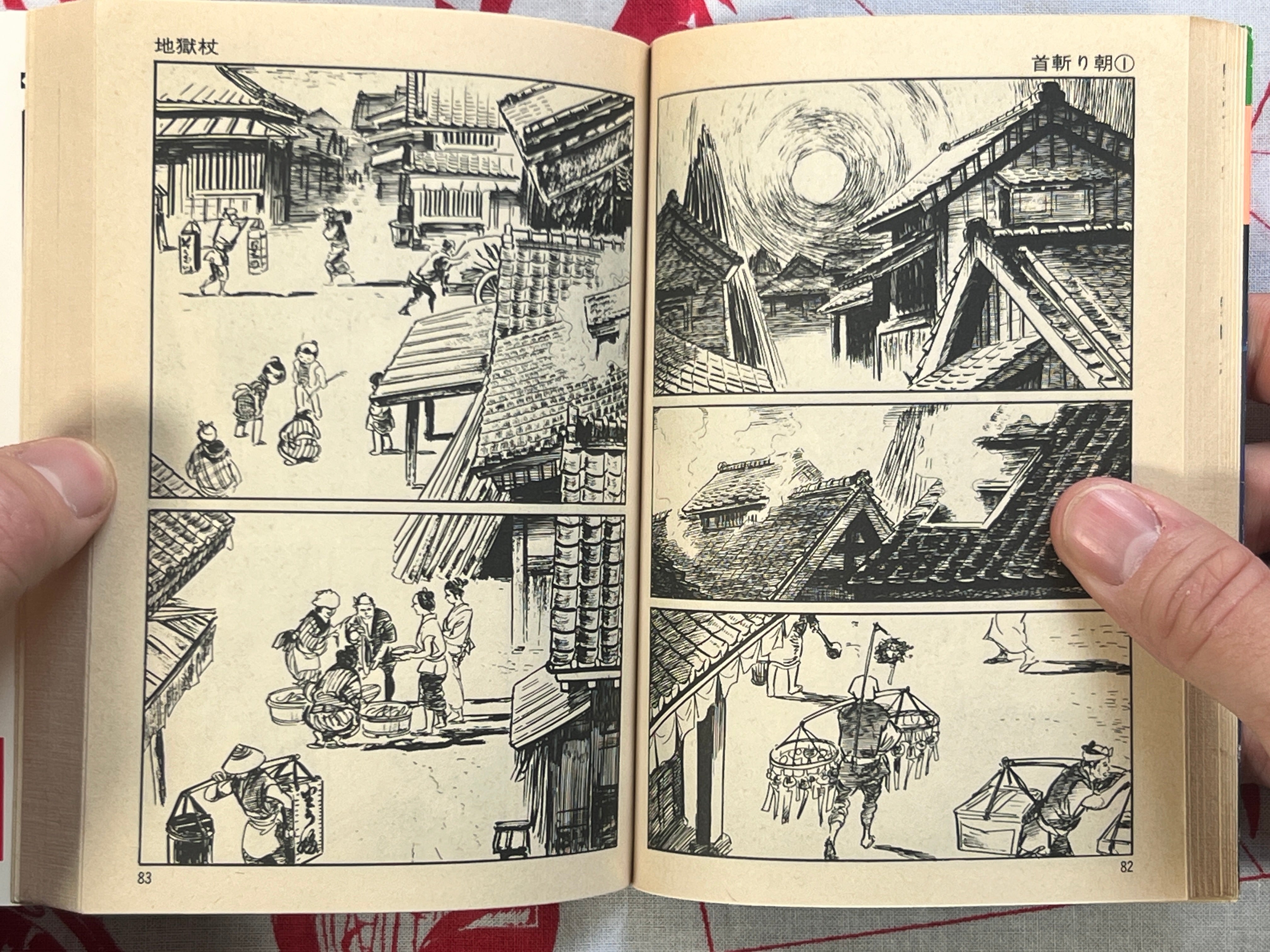 Samurai Executioner Vol. 1-3 bunko edition by Goseki Kojima, Koike Kazuo (1977)