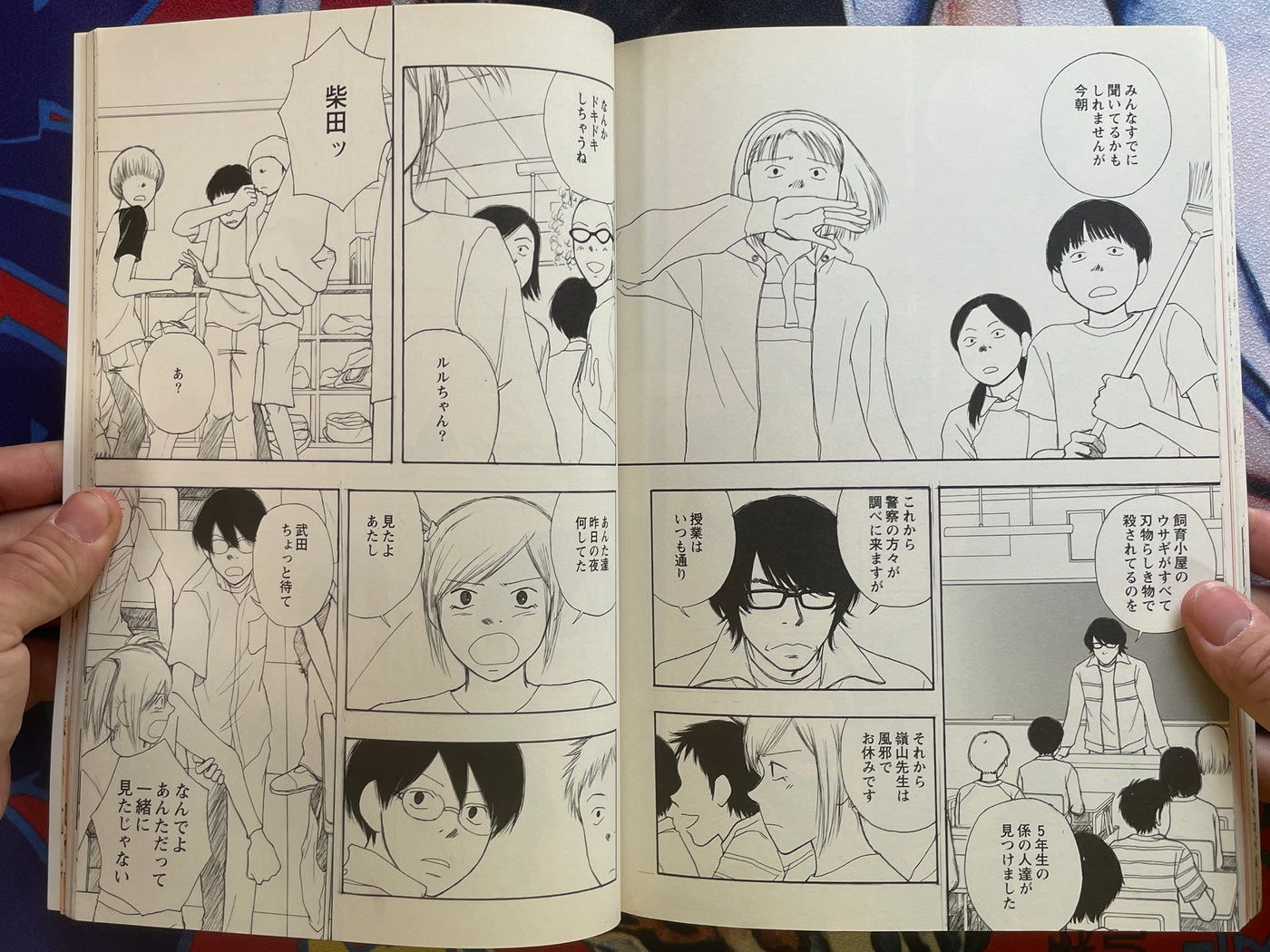 Comic Cue Volume 200 (2002/4)