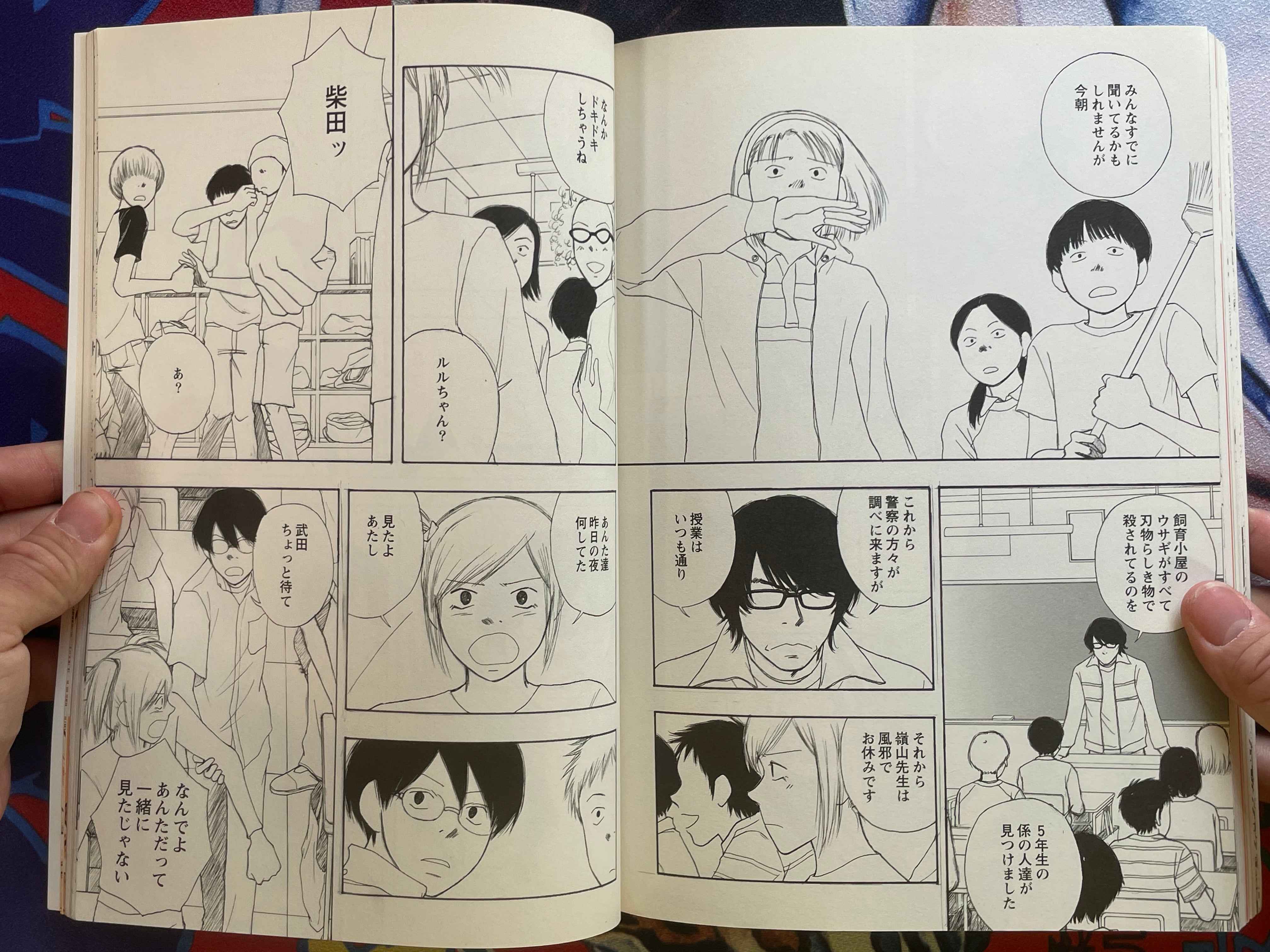 Comic Cue Volume 200 (2002/4)