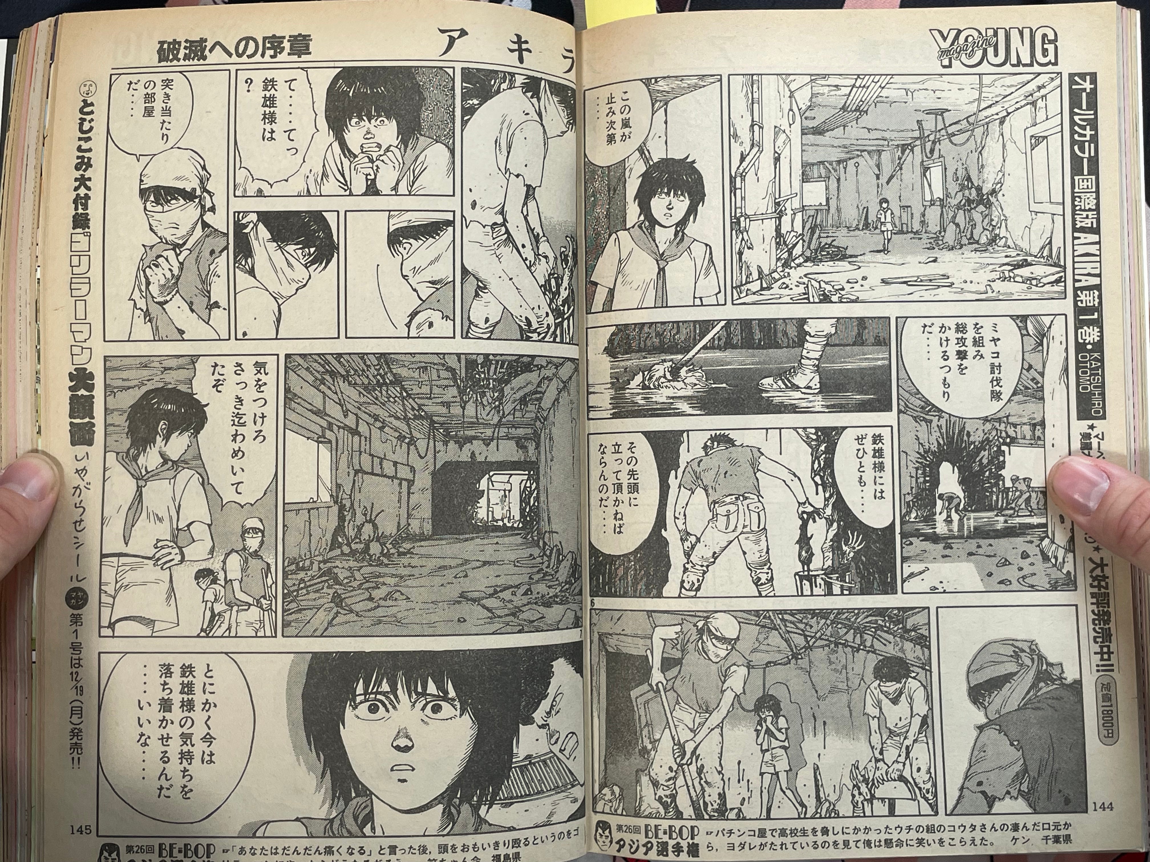 Young Magazine No. 24 (1988/12/19) - Akira Ch. 90-thumbmail-8