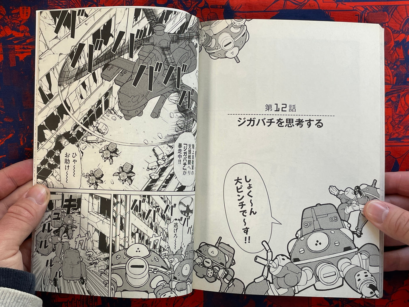 Tachikoma Hibi Stand Alone Complex 1-4 (of 8) (2010-12)