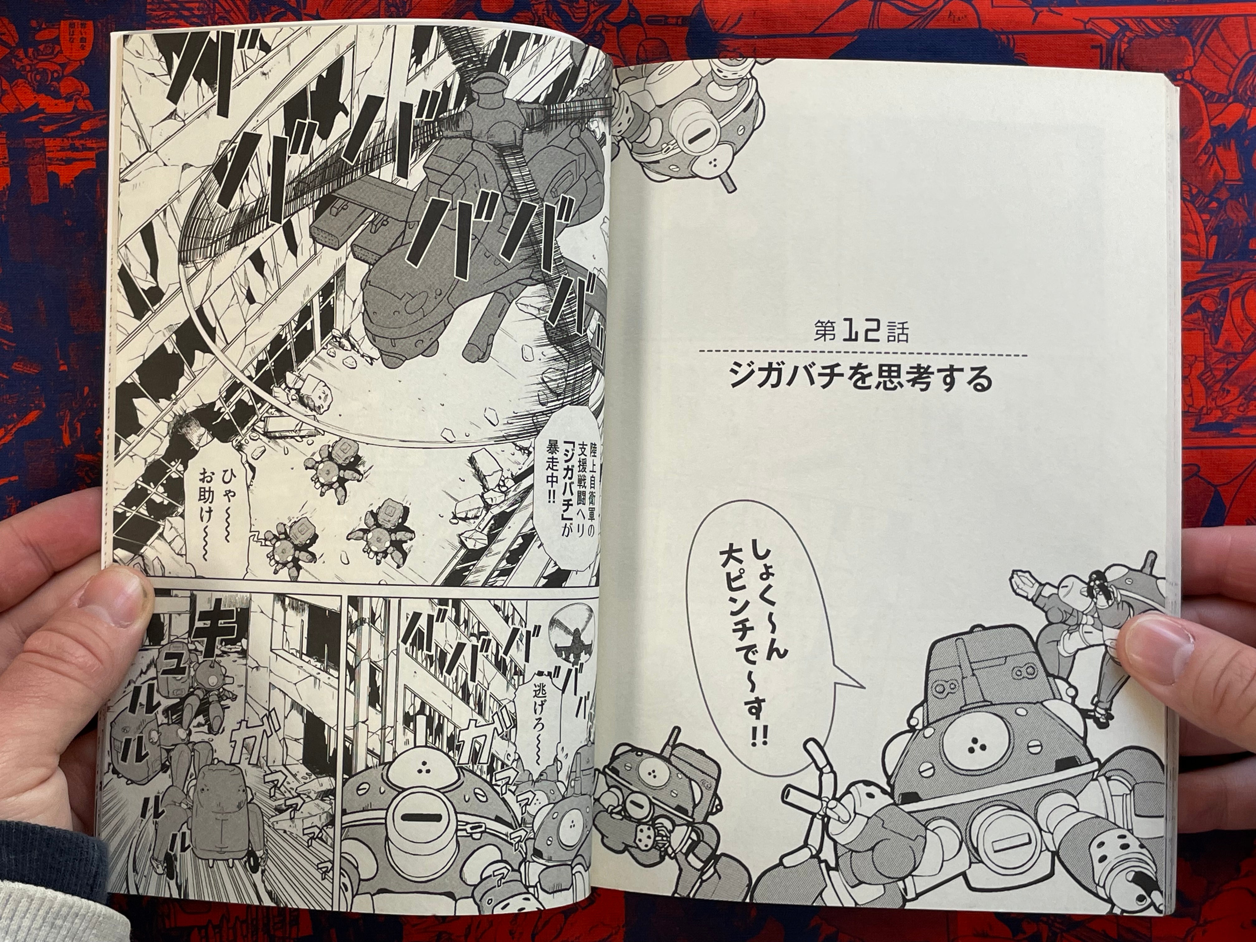 Tachikoma Hibi Stand Alone Complex 1-4 (of 8) (2010-12)