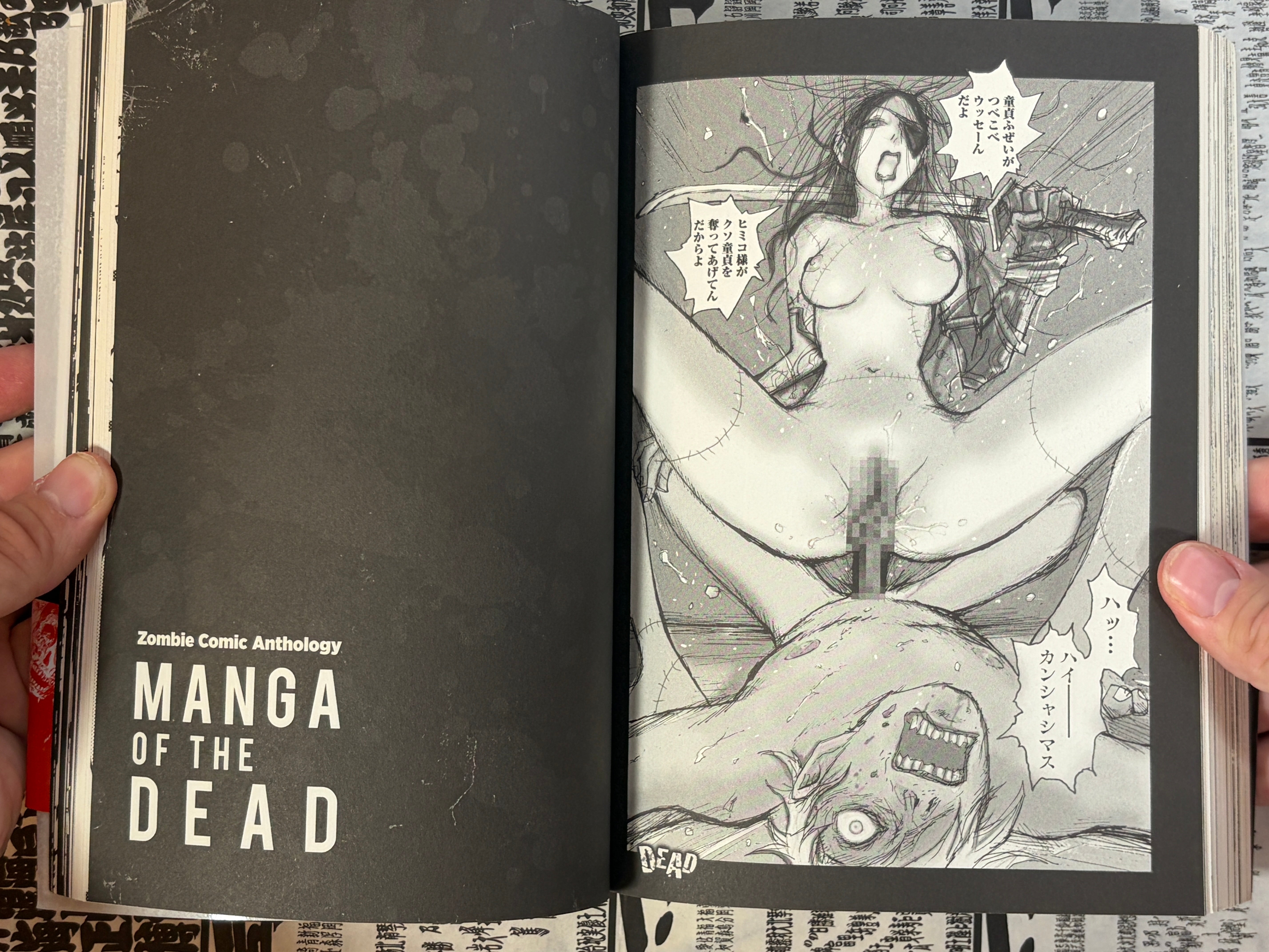 Manga of the Dead by Feat. Katsuya Terada, Shinichi Hiromoto, Hiroaki Samura, Jiro Matsumoto, and More! (2012)-thumbmail-16