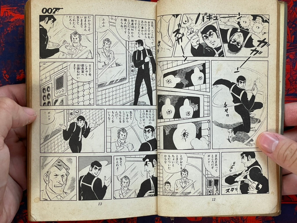 007: The Man with the Golden Gun Japanese Manga Edition by Saito Takao, Ian Flemming (1967)
