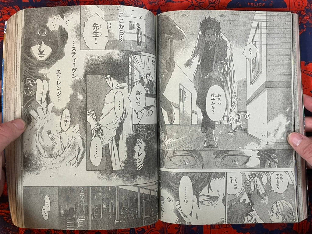 Weekly Shonen Magazine Vol. 52 - Doctor Strange Ep. 0 (12/2016)