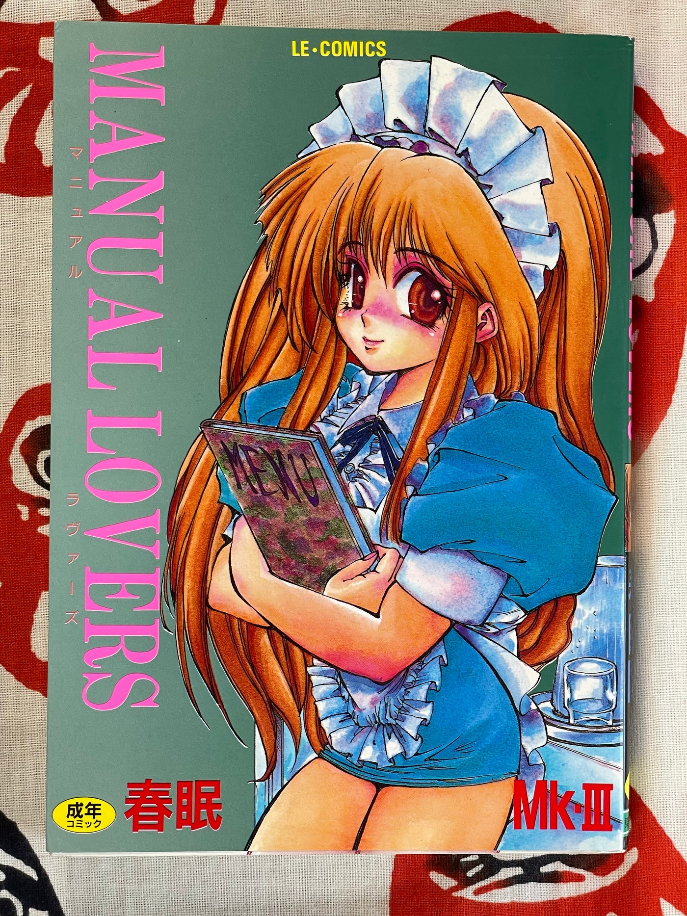 Manual Lovers by MK III (1995)