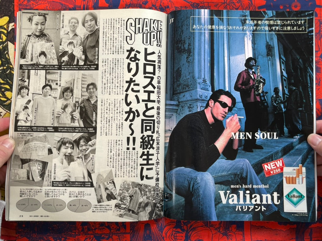 Scola Magazine Vol. 408 (8/1998)