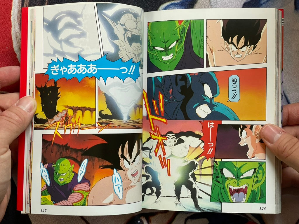 Dragonball Z Anime Comics by Shonen Jump (1994)