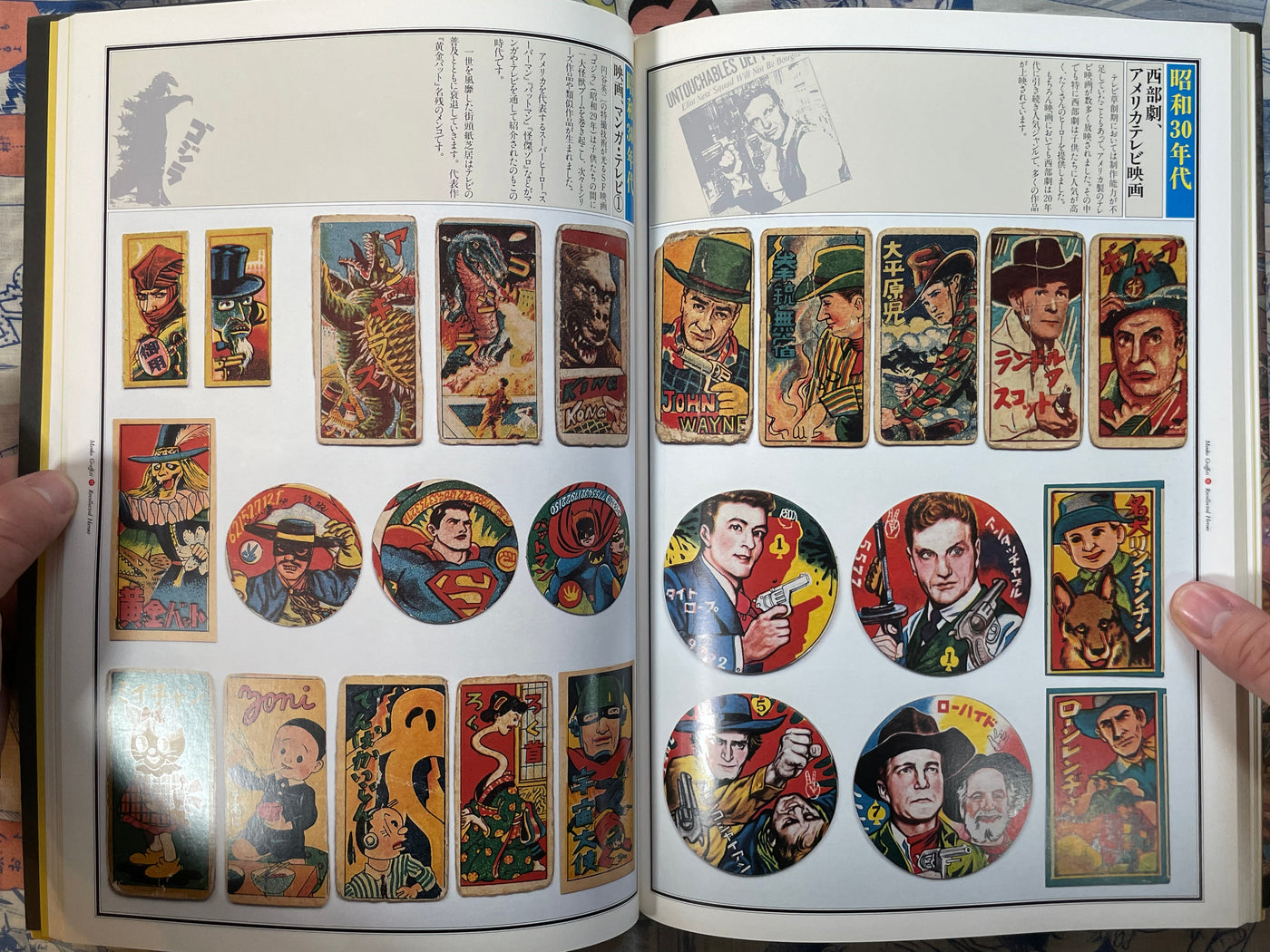 Menko Graffiti Recollected Heroes by Harafumi Takaie (1991)
