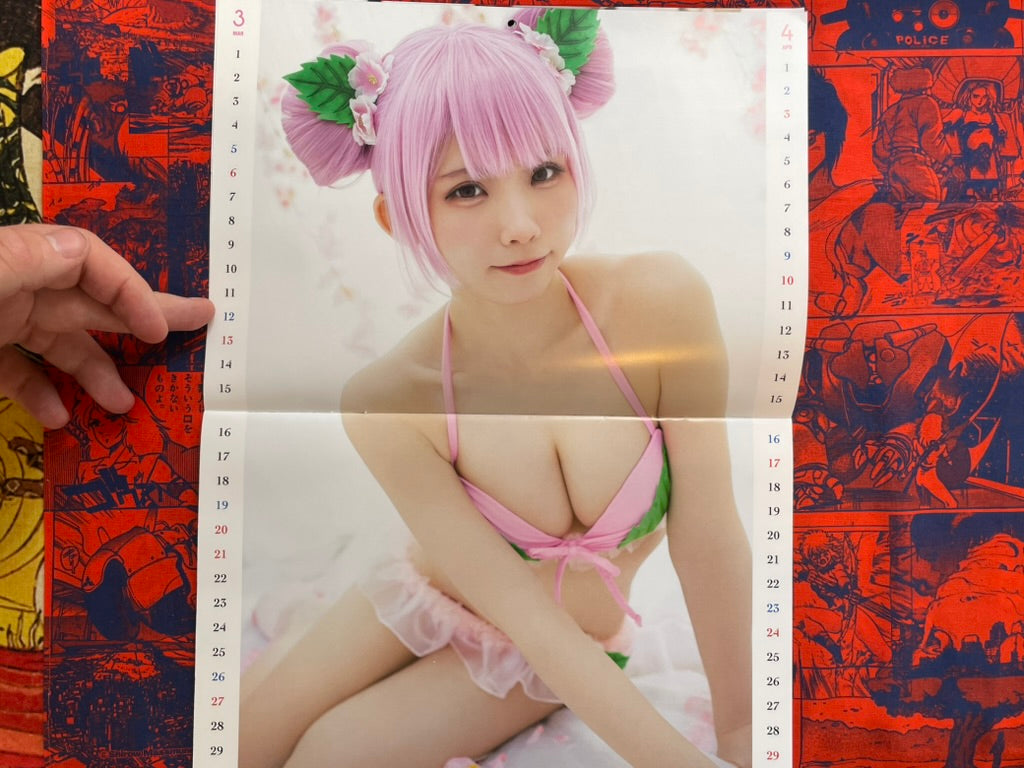 Young Animal Magazine w/ 2022 Calendar (12/2021)