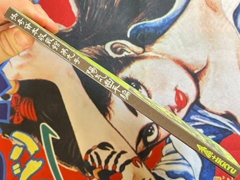 Mysterious Kashihon Treasure Trove Vol. 9: Yoki Yuhei Edition (2022)