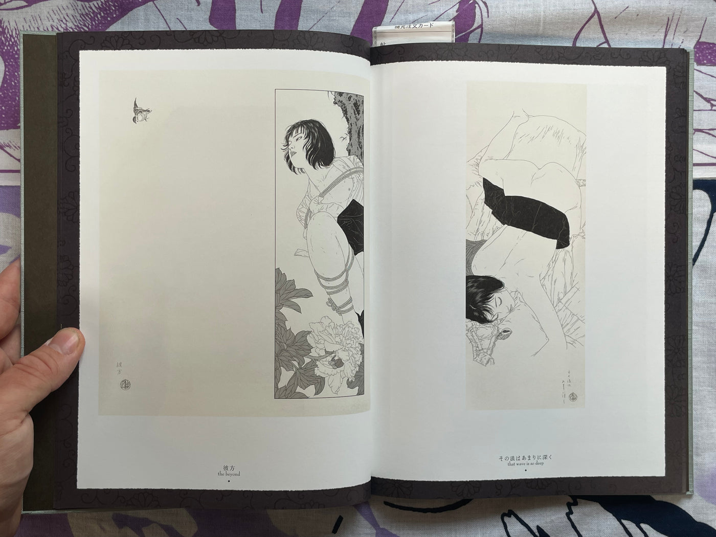 SIGNED Altar of Narcissus - Hardcover + Slipcover by Yamamoto Takato (2023)