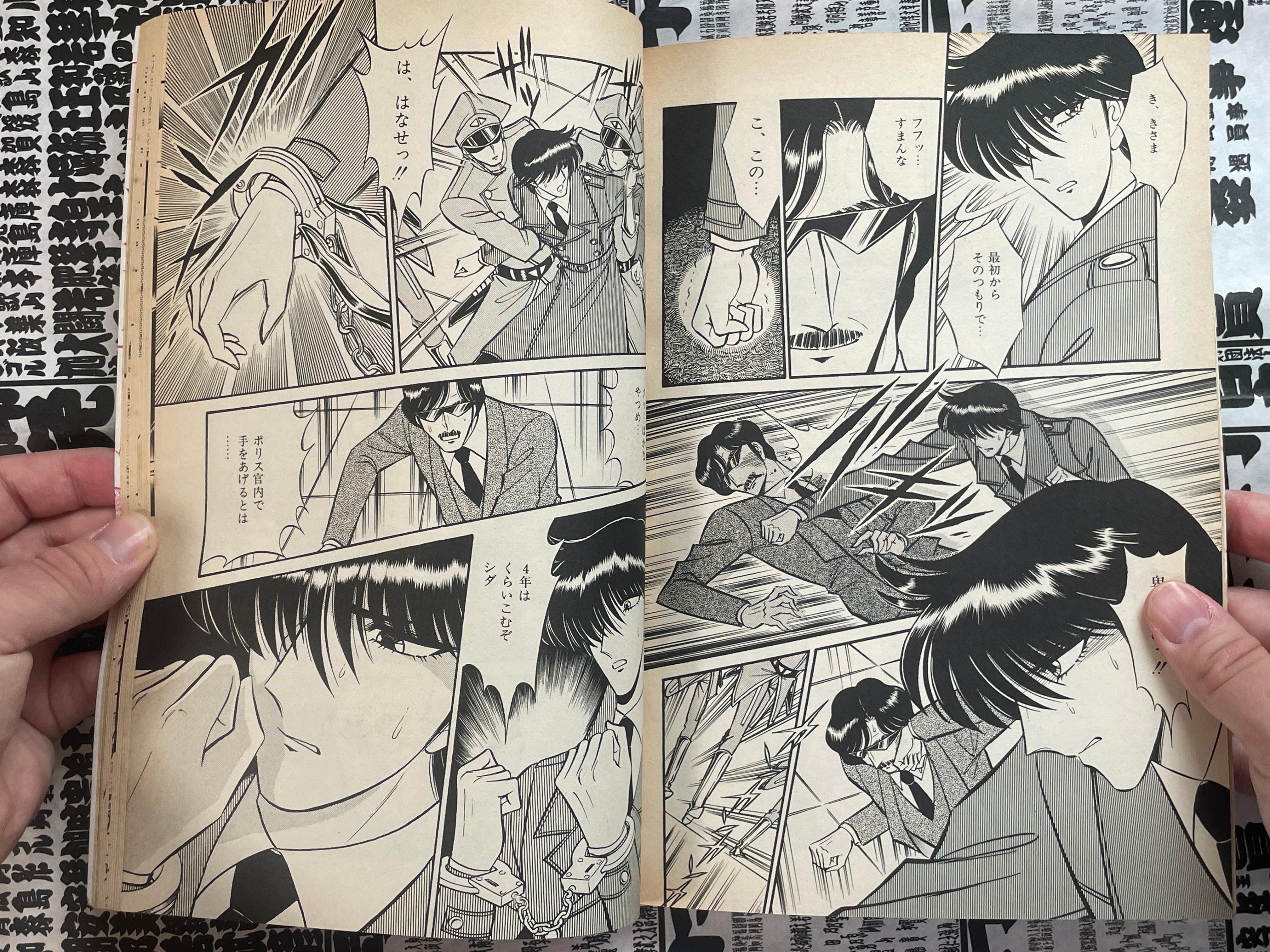 Lemon People No. 73 (6/1987)-thumbmail-13