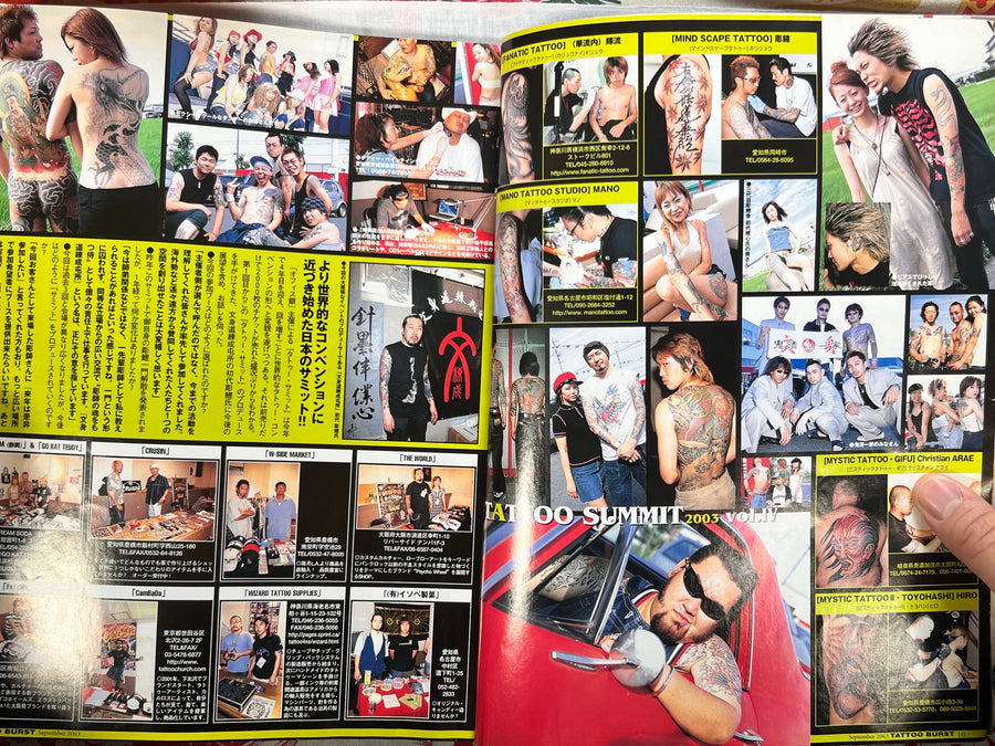 Tattoo Burst (2003/9)