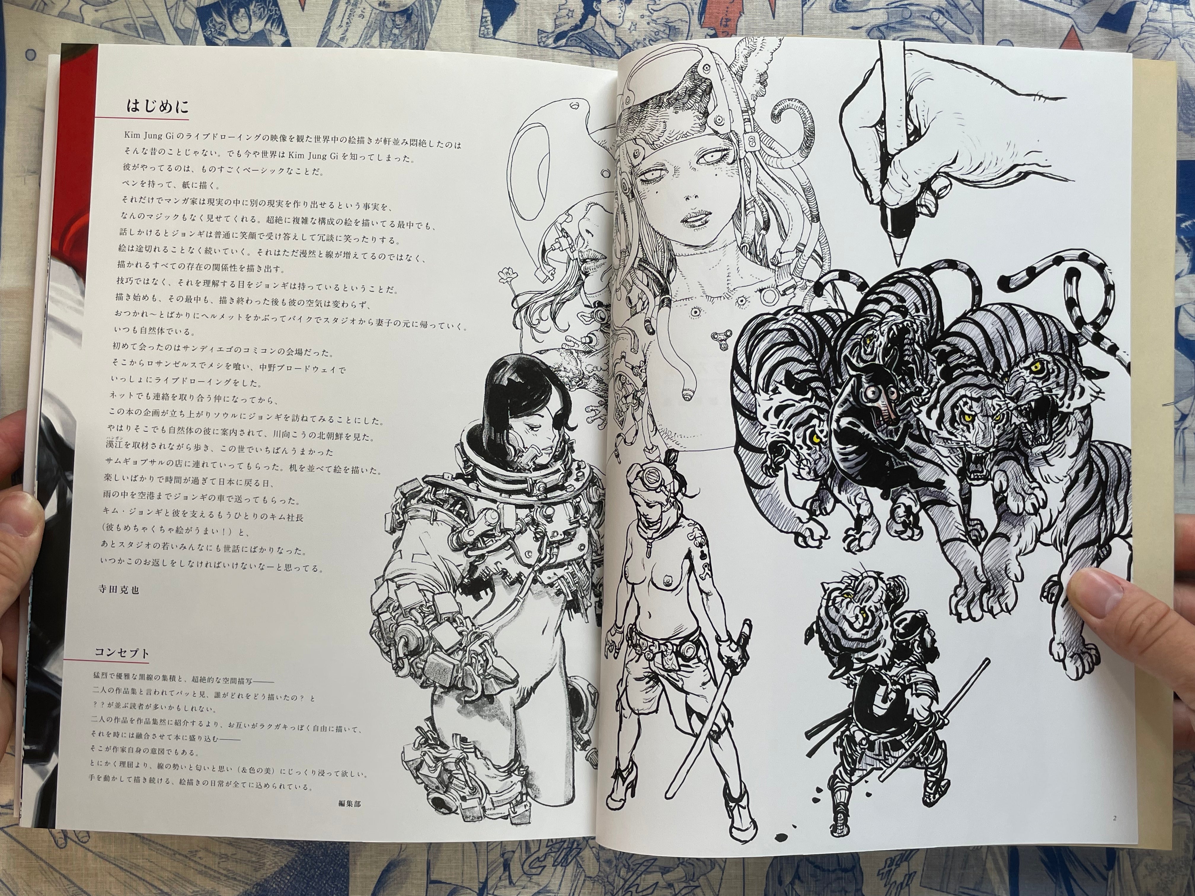 Terada Katsuya X Kim Jung Gi Illustration Collection (2017/2024 Edition)-thumbmail-5