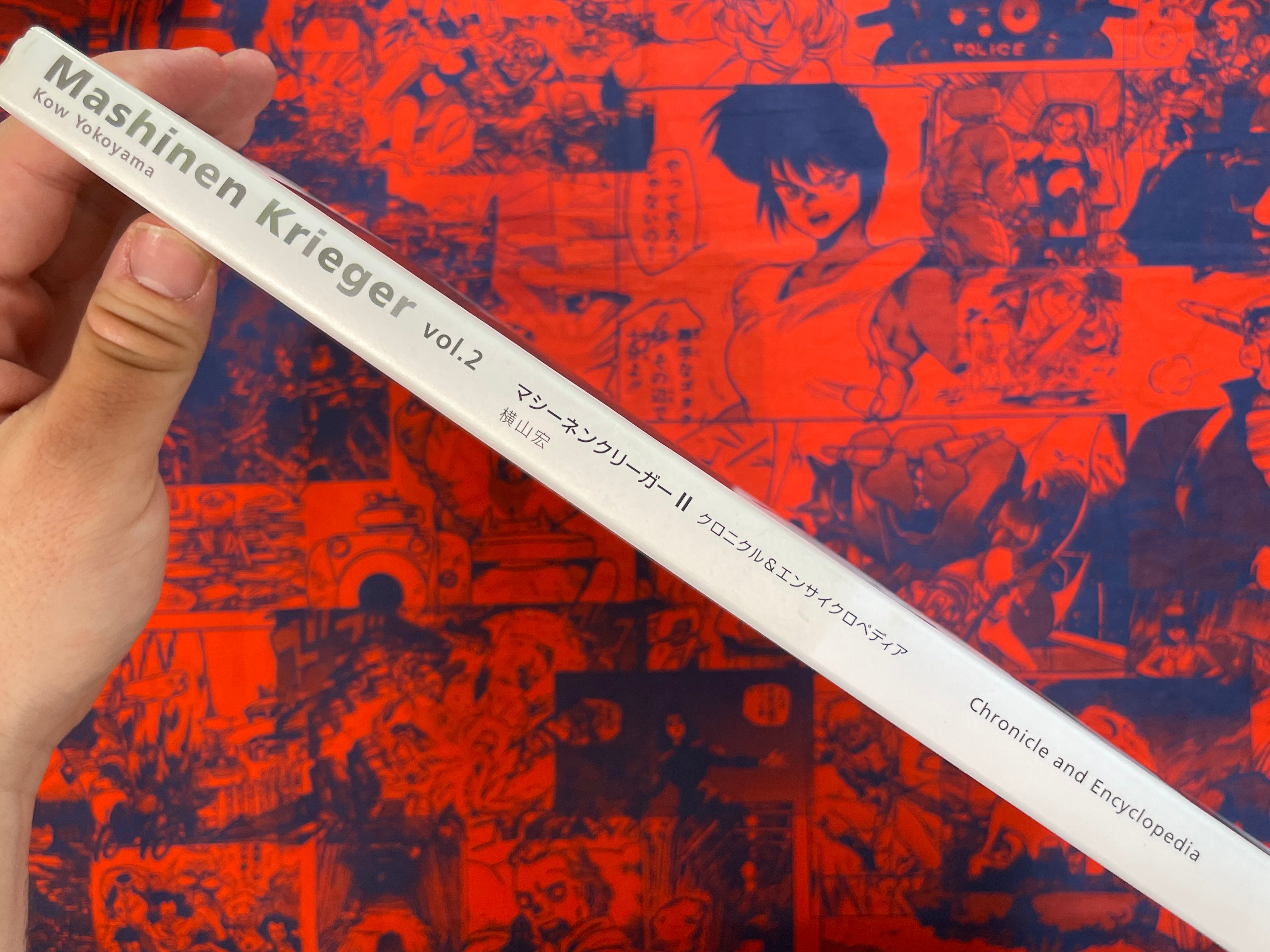 Maschinen Krieger Vol. 2: Chronicle and Encyclopedia - Hardcover by Kow Yokoyama (2005)-thumbmail-2