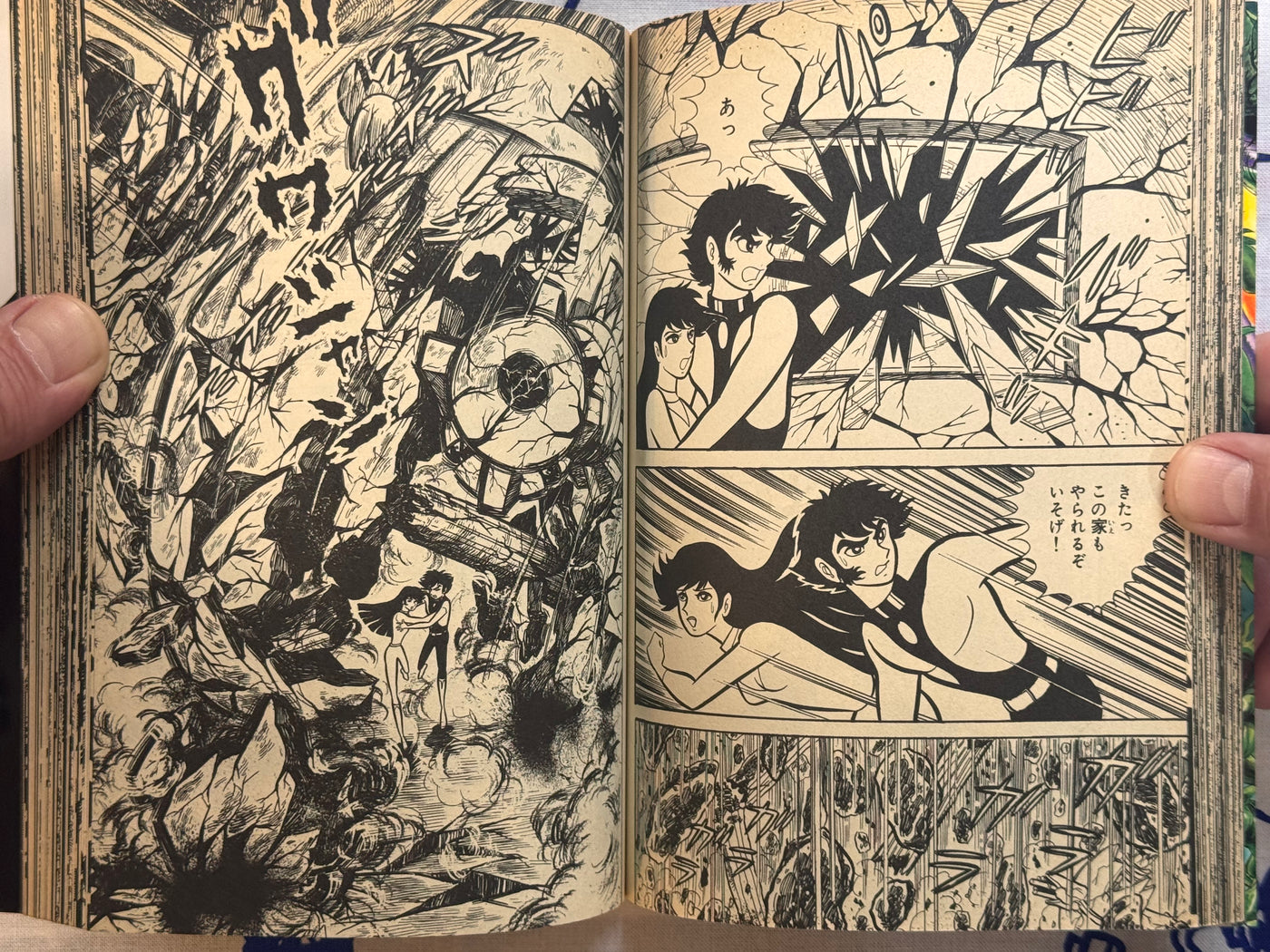Mao Dante FULL 3 Vol. Set by Go Nagai (2002 Edition)