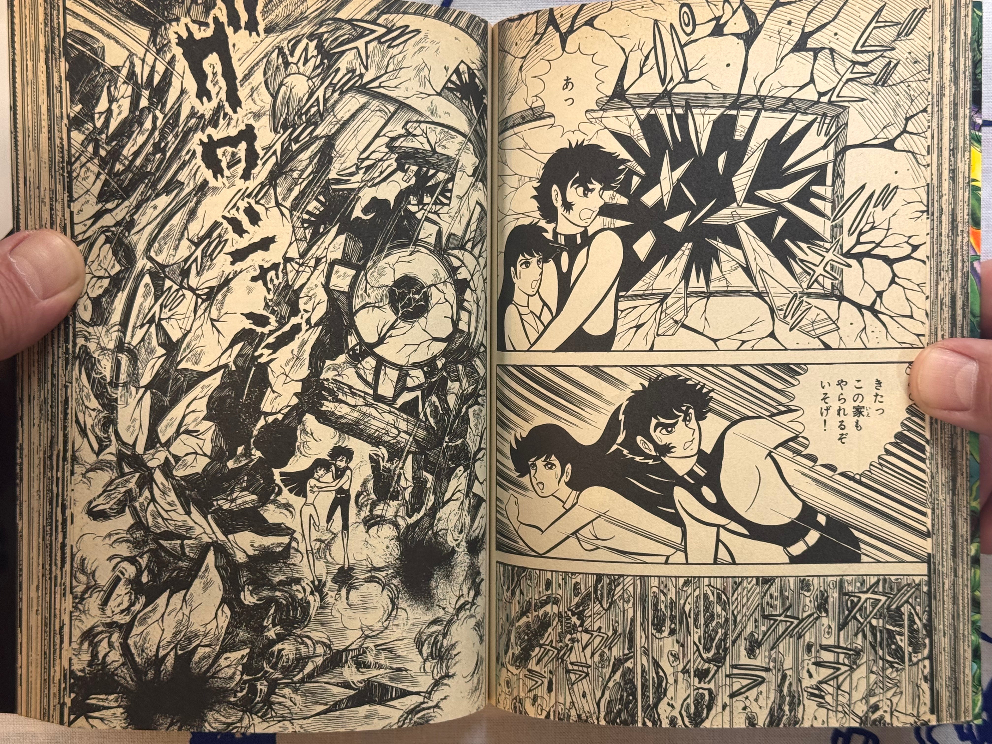 Mao Dante FULL 3 Vol. Set by Go Nagai (2002 Edition)