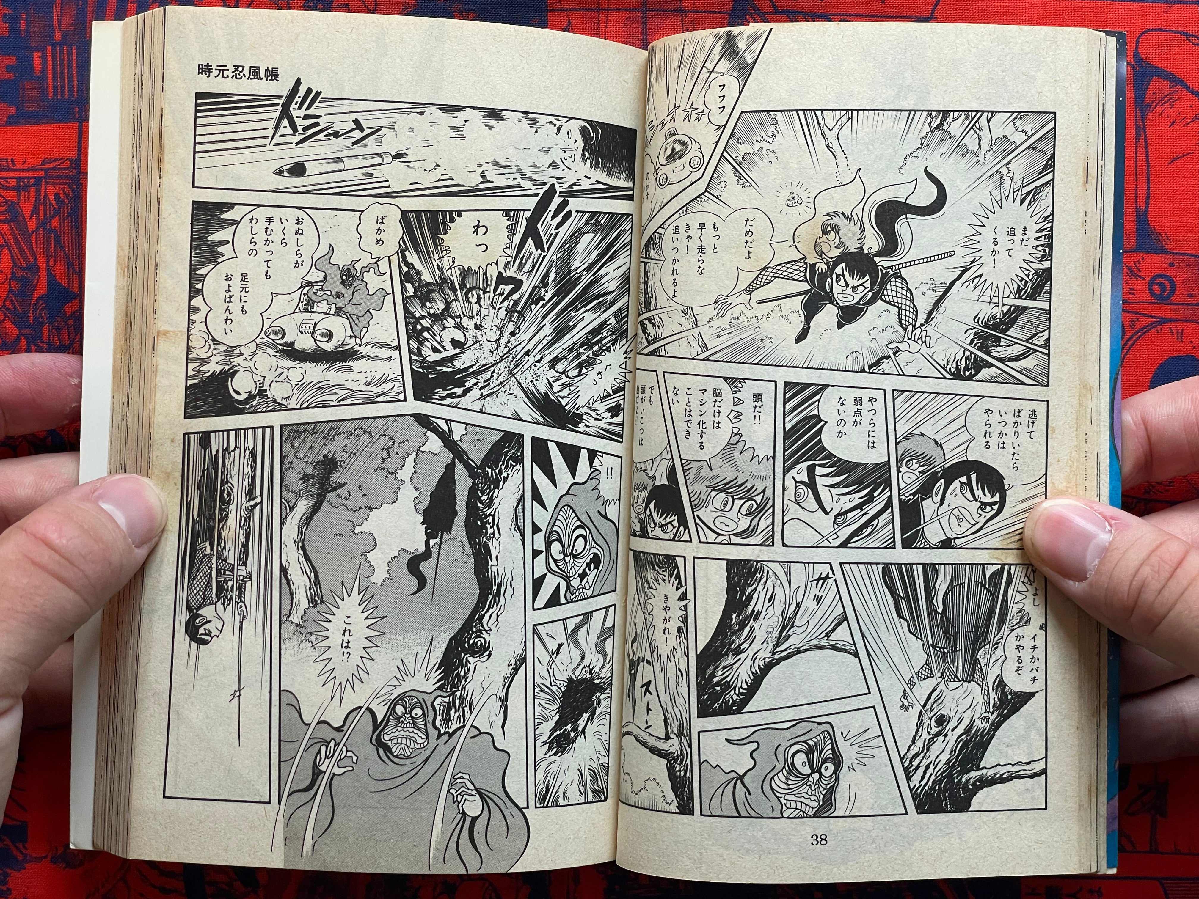 Jigen Ninja Scroll by Ken Ishikawa (1984)-thumbmail-6