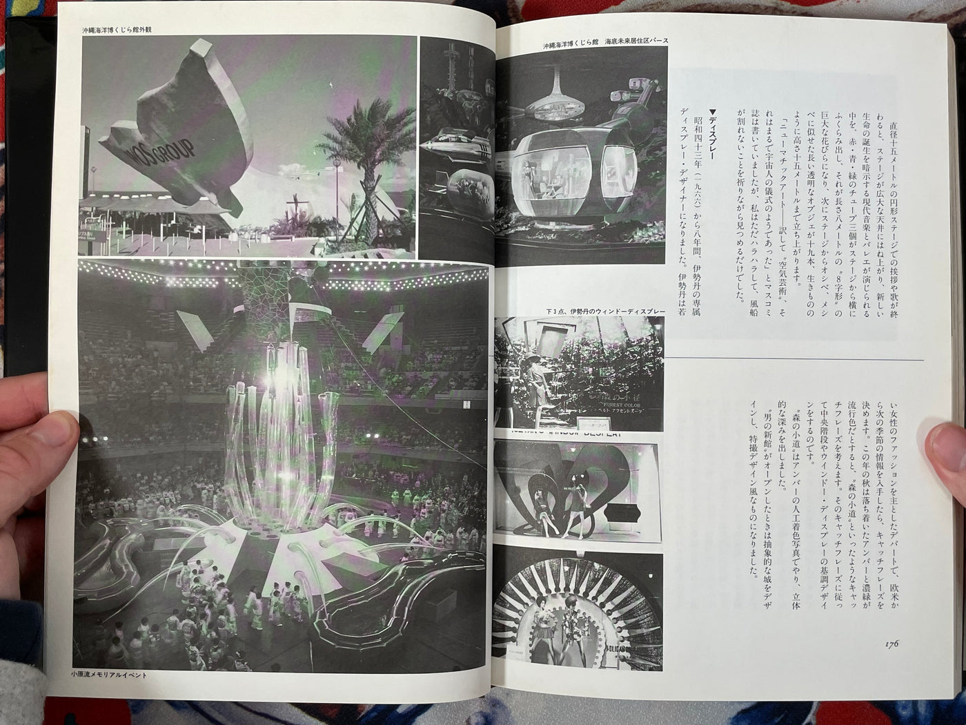 Tokusatsu Art - Hardcover by Narita Tohl (1996)