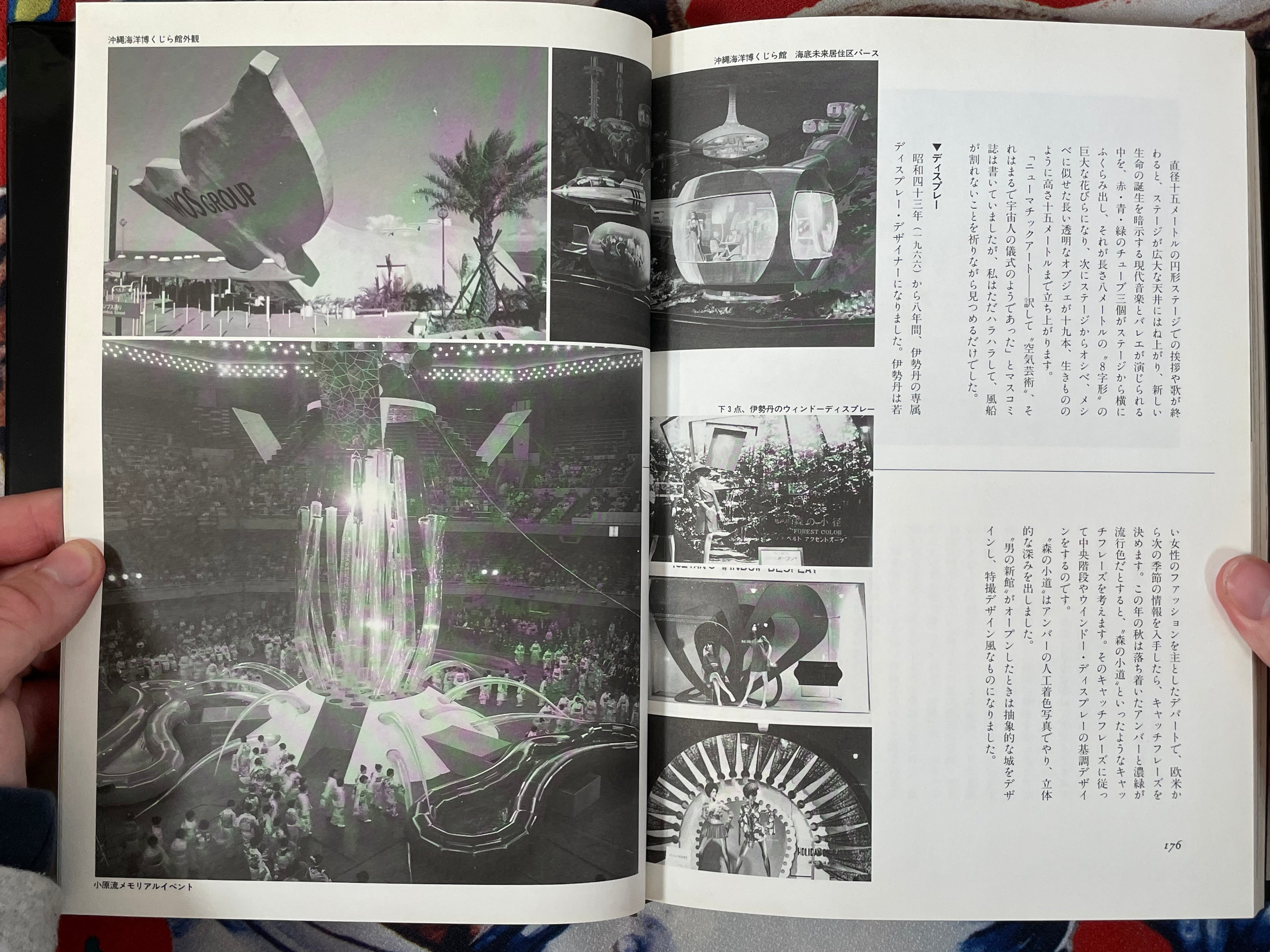 Tokusatsu Art - Hardcover by Narita Tohl (1996)