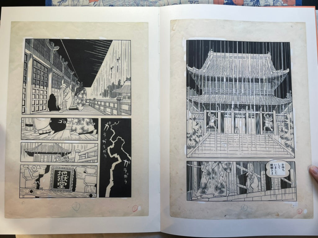 Dororo Manga Perfect Reproduction Book Series by Osamu Tezuka (2019)-thumbmail-7