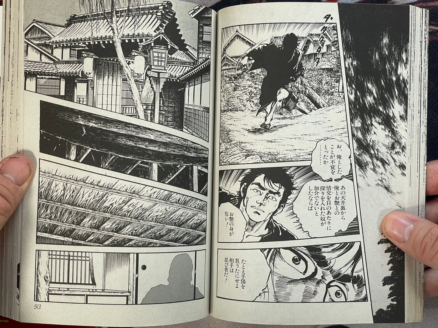 Soft Skin Benten Apology Lettter: Love Hell by Ken Tsukikage (2004)