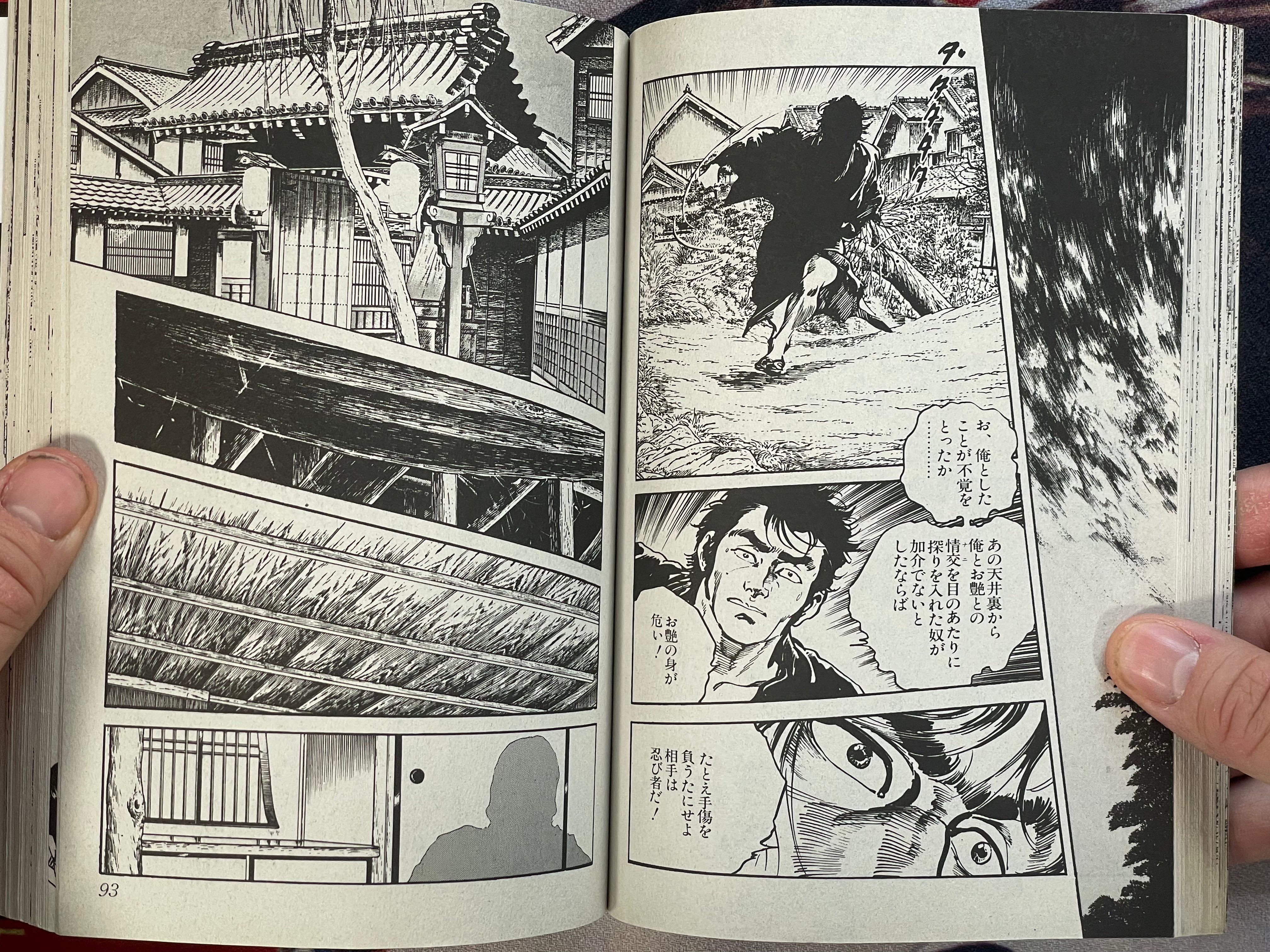 Soft Skin Benten Apology Lettter: Love Hell by Ken Tsukikage (2004)