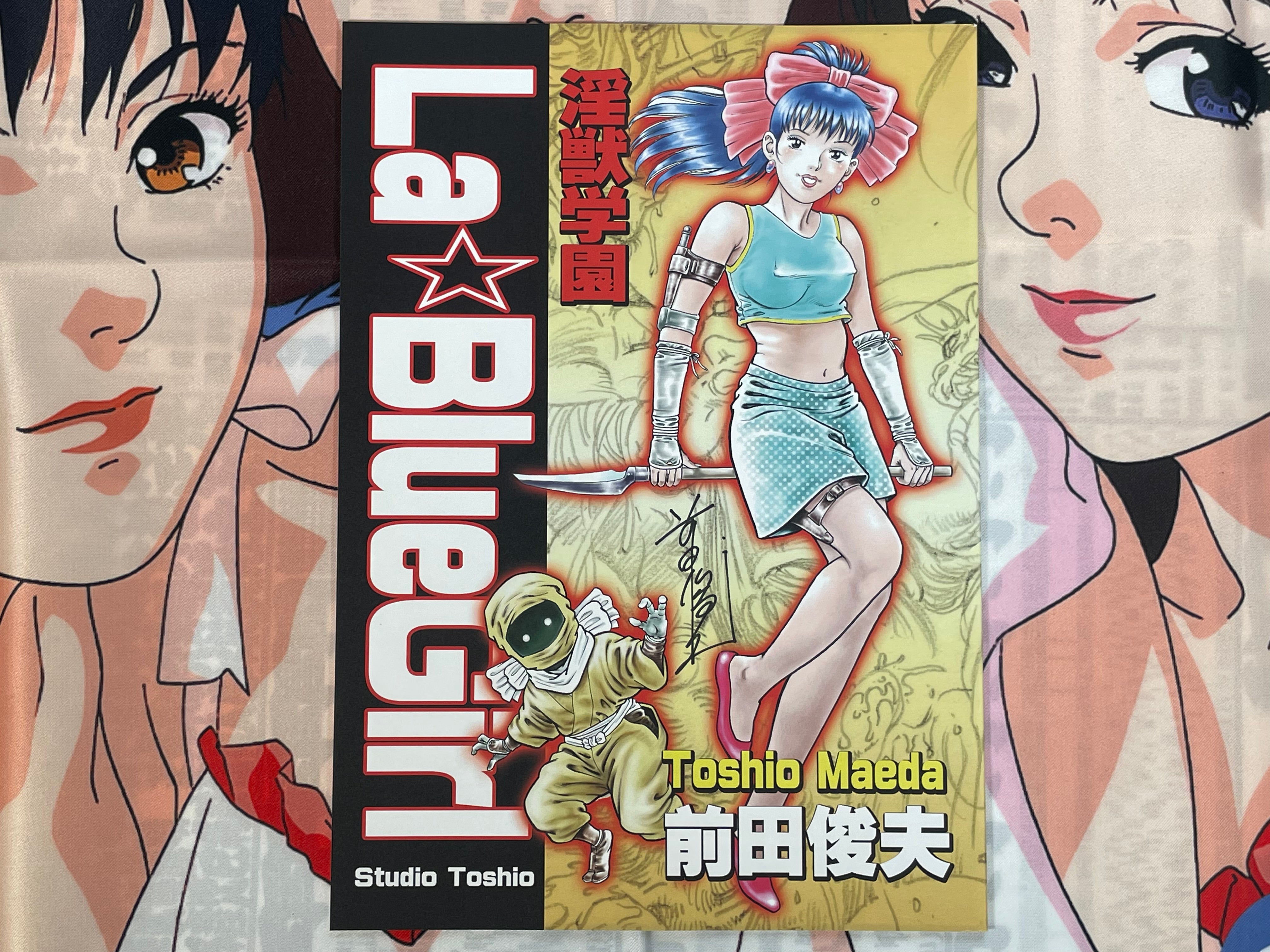 SIGNED Toshio Maeda 'La Blue Girl: Inju School' Doujinshi (2026)-thumbmail-1