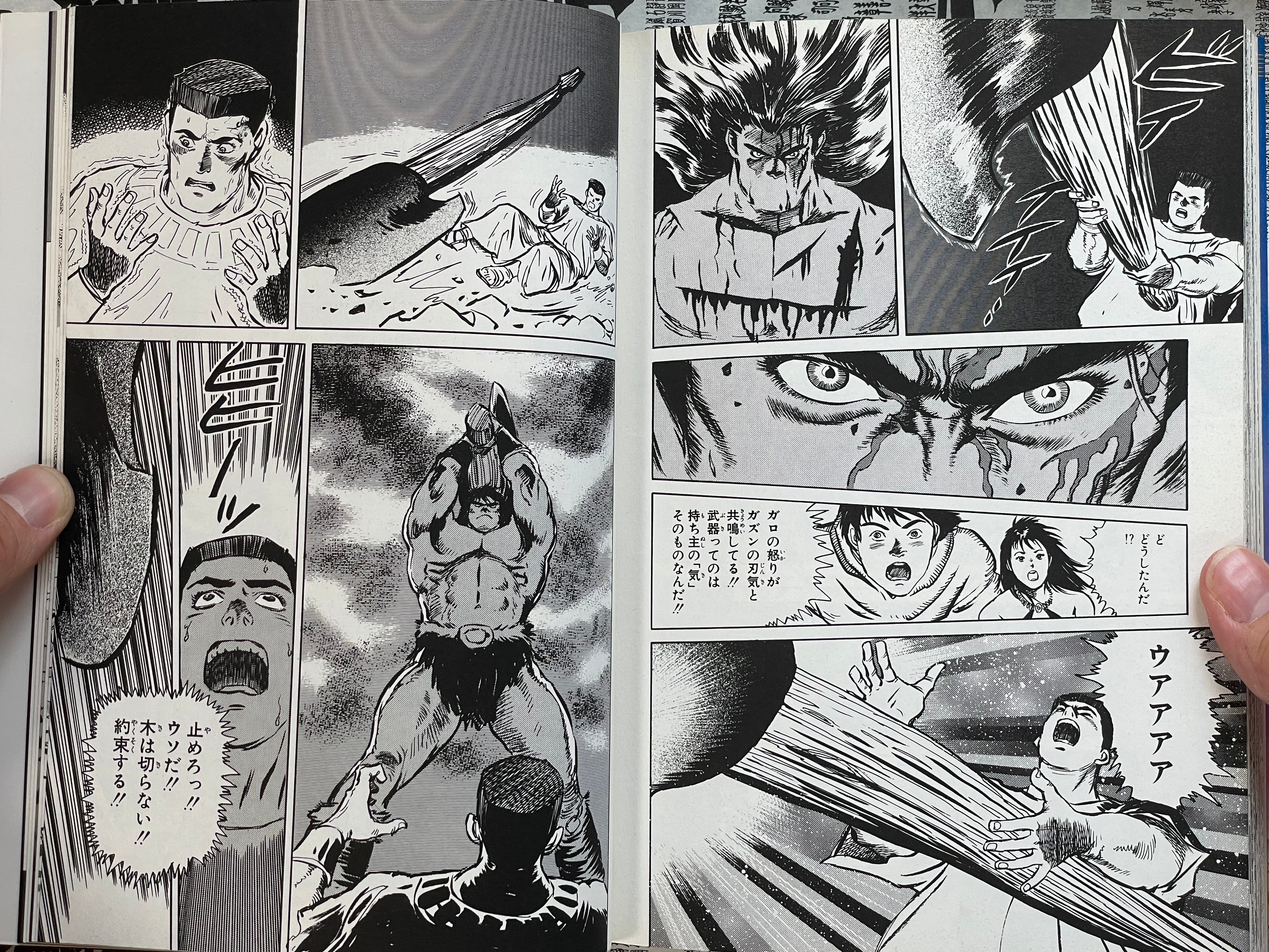 Galo 3 by Kazumi Kakizaki (1994)-thumbmail-18