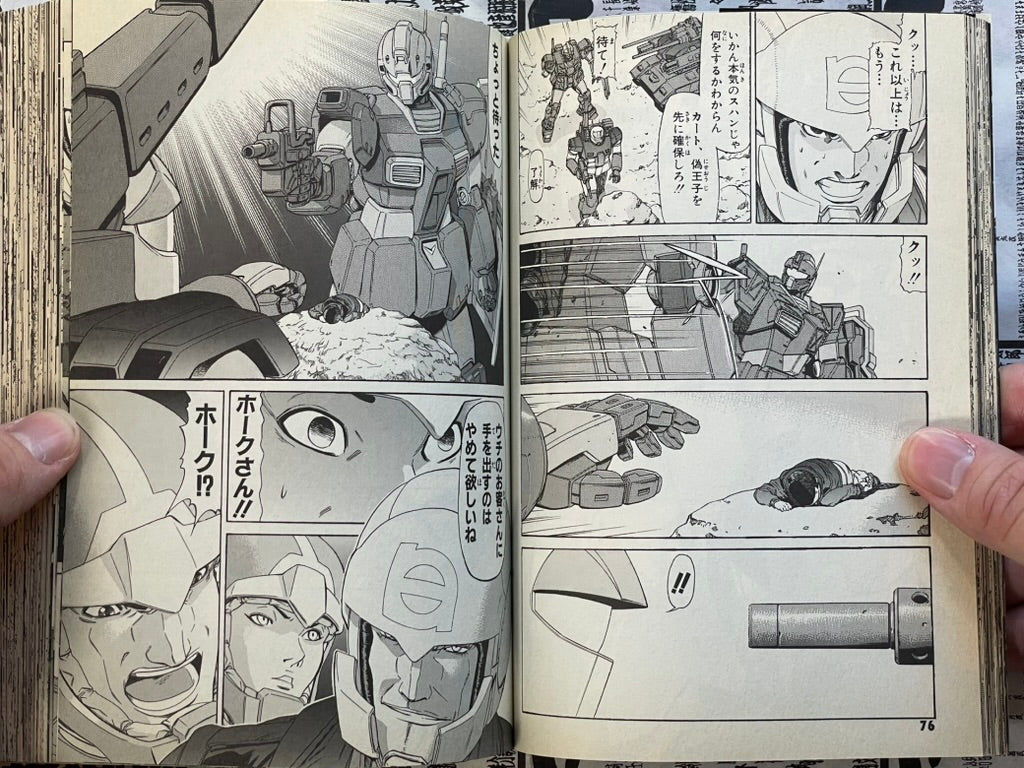 Mobile Suit Gundam: We're Federation Hooligans!! Vol. 4 by Sono Yoshihiro (2009)-thumbmail-10