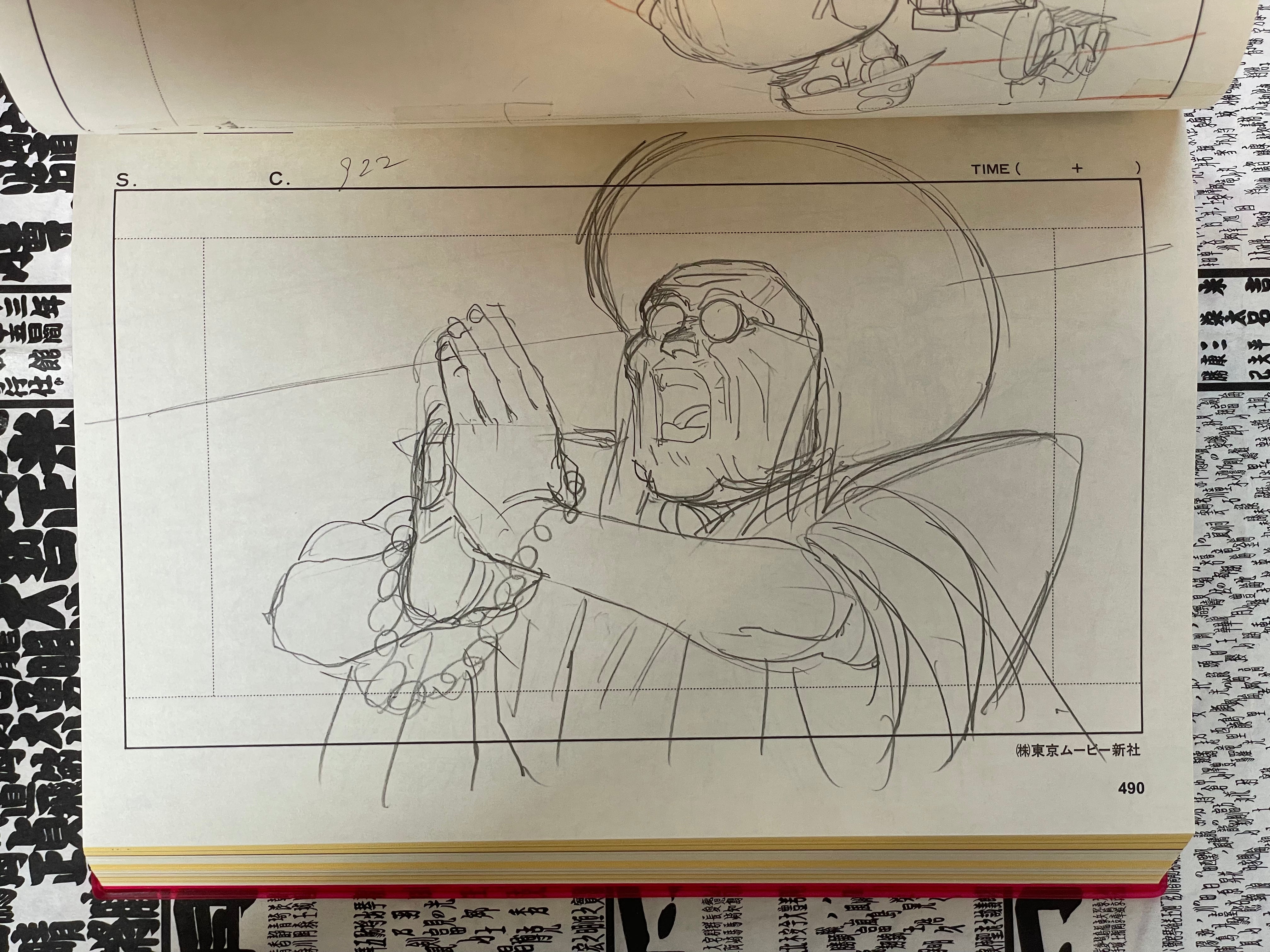 Otomo The Complete Works 23 Animation Akira Layouts & Key Frames 1 by Otomo Katsuhiro (2024)-thumbmail-19