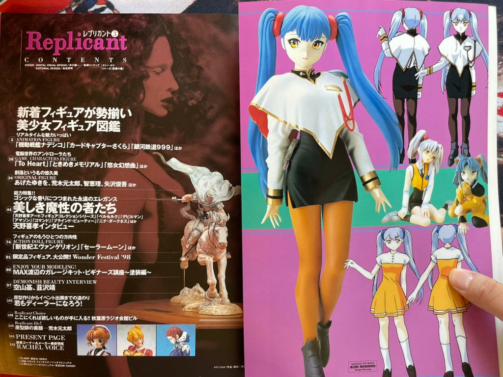 Replicant Magazine Vol. 3 (1998/11)-thumbmail-4