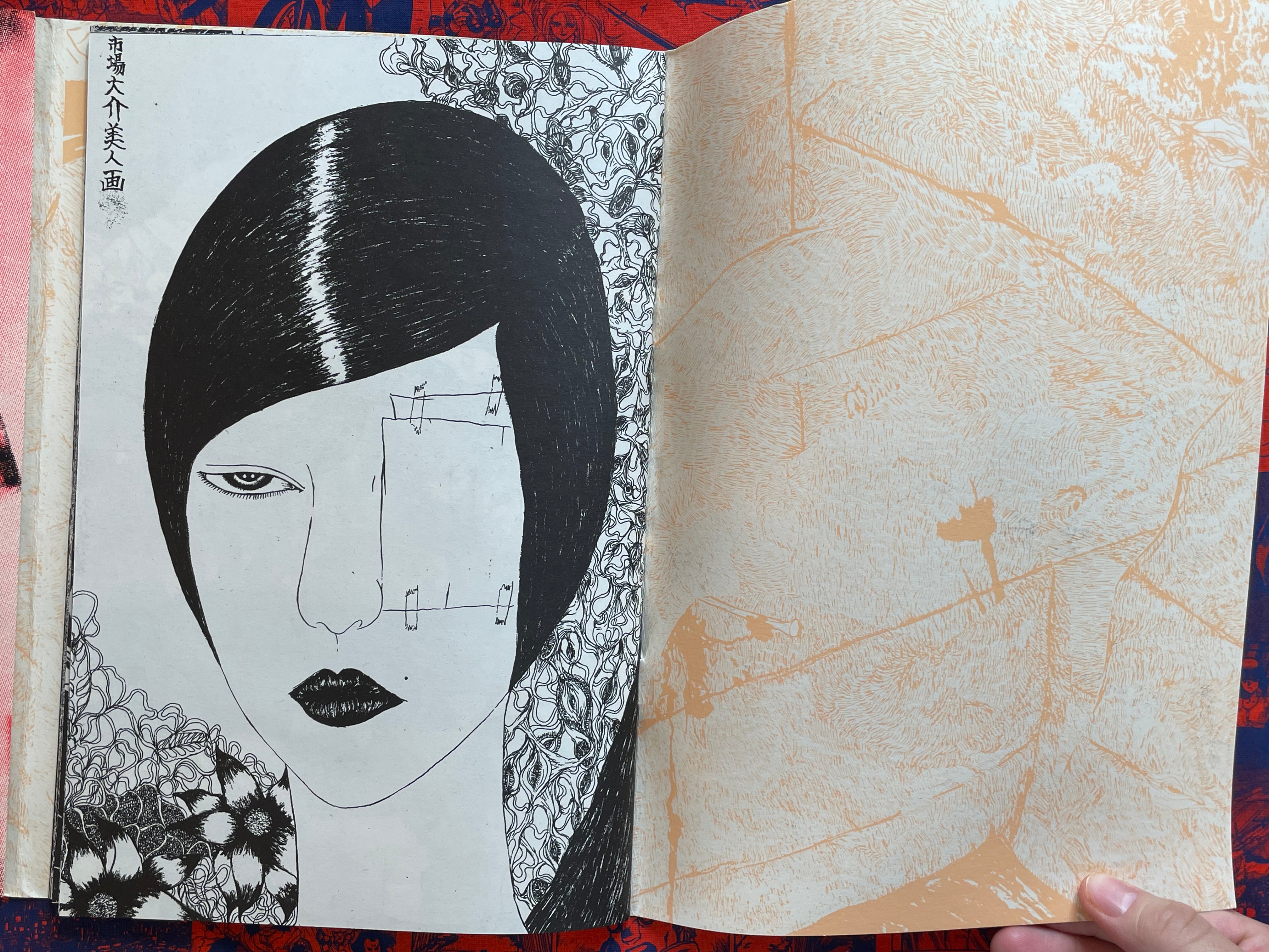 VOVO by Daisuke Ichiba (2009)