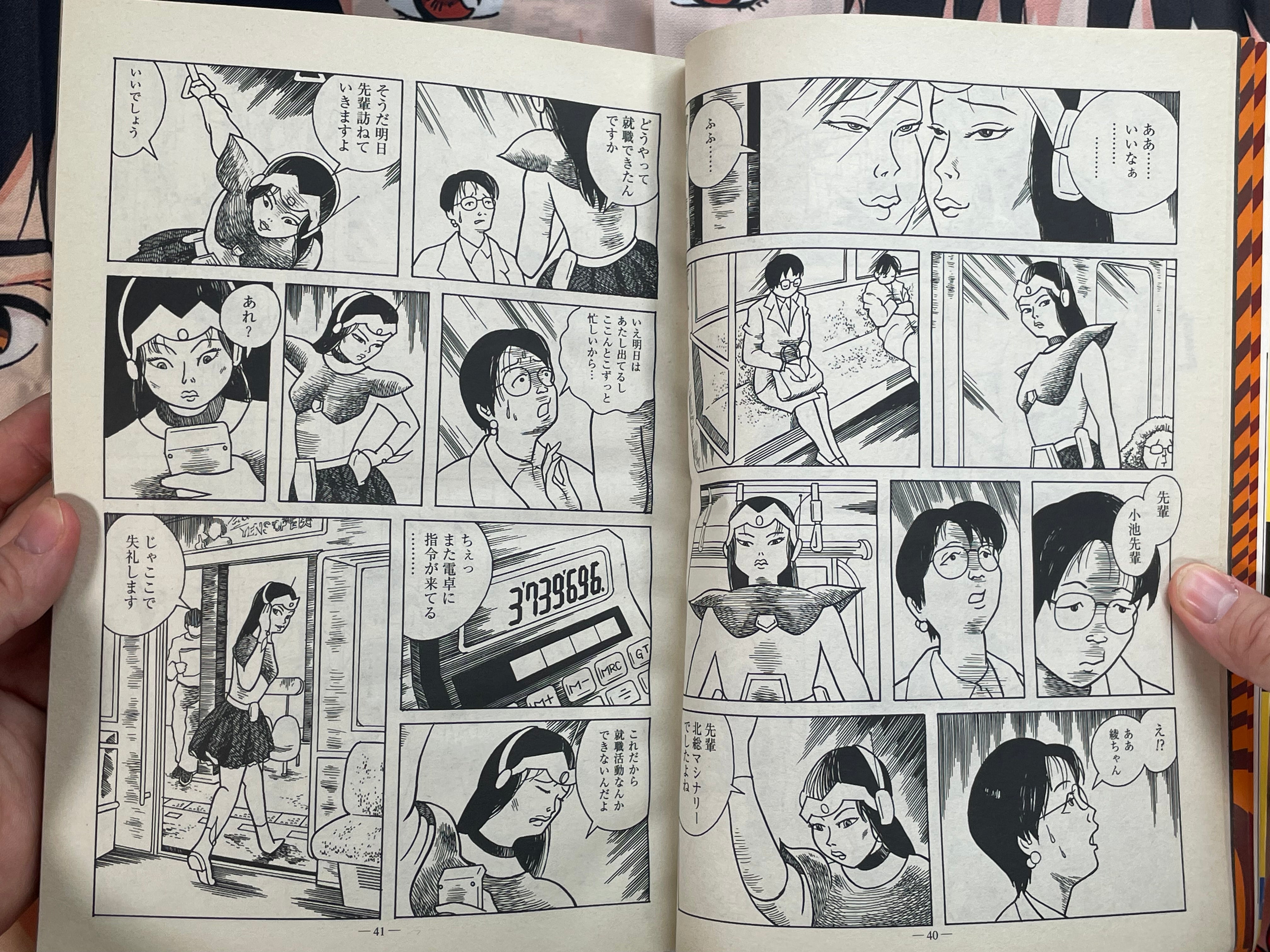 Garo - Harakiri School Girls Cover (3/2001)-thumbmail-10