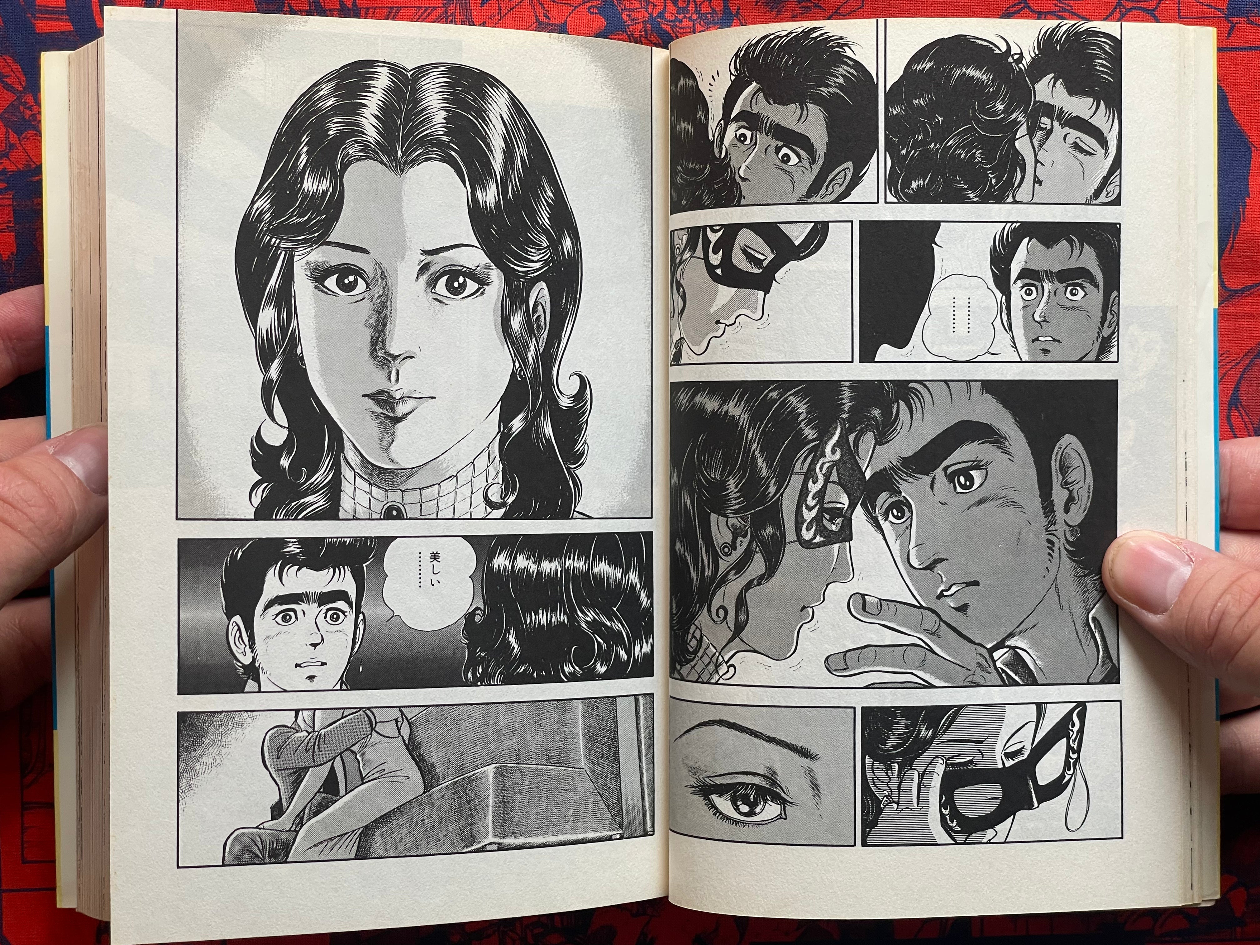 Rabbit Runs 1-3 Full Set by Kazuo Koike (1984)-thumbmail-5