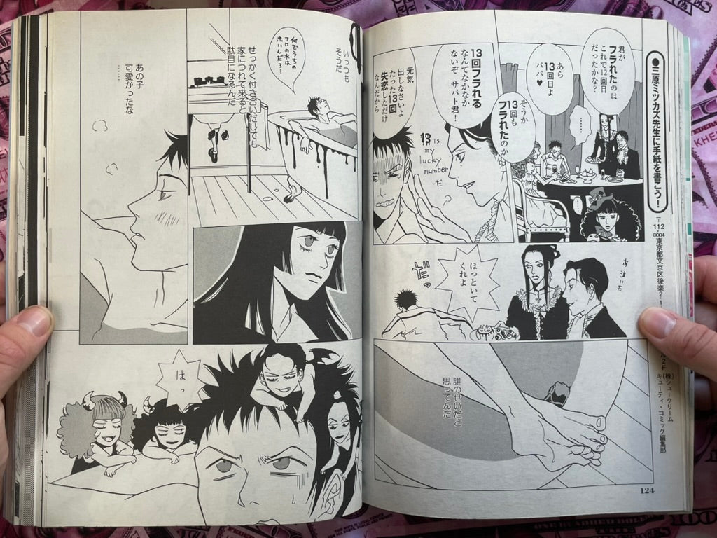 希少＊CUTiE コミック２冊 1999.2000年 7月号 Cutie Comic Magazine First Edition (7/1998) · Japan Book Hunter