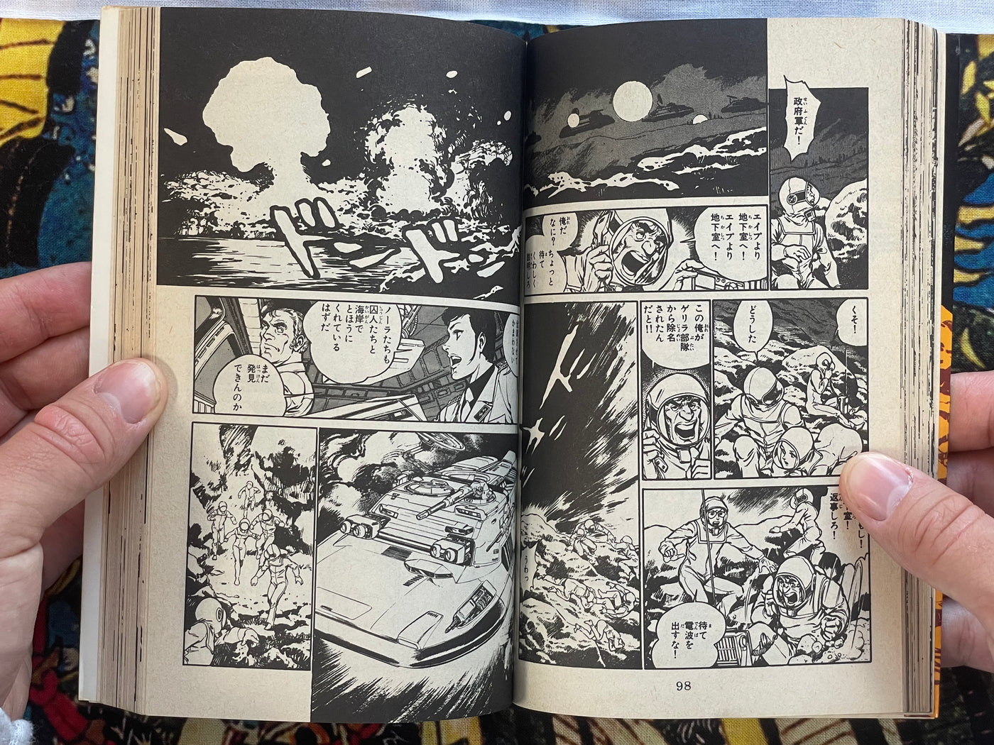 Nora - Sun Comics Edition 1-2 Set by Satomi Mikuriya (1981)