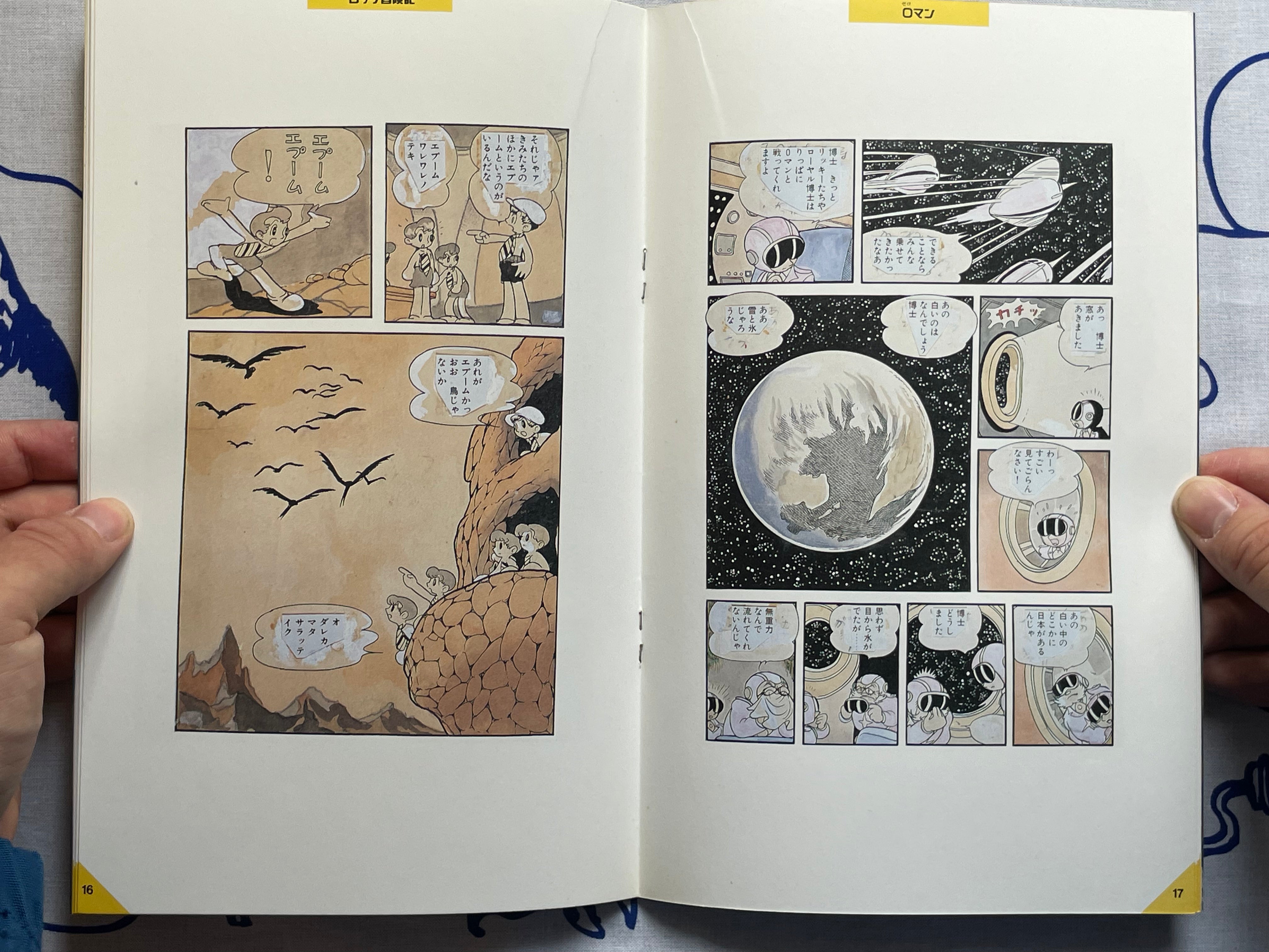 Tezuka Osamu Exhibition w/ Booklet - Oversized (1990)-thumbmail-25