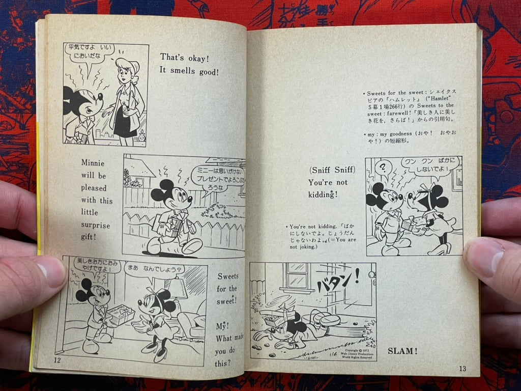 Mickey Mouse's Unrequited Love - Bunko Collection by Walt Disney, Kita Morio (1976)