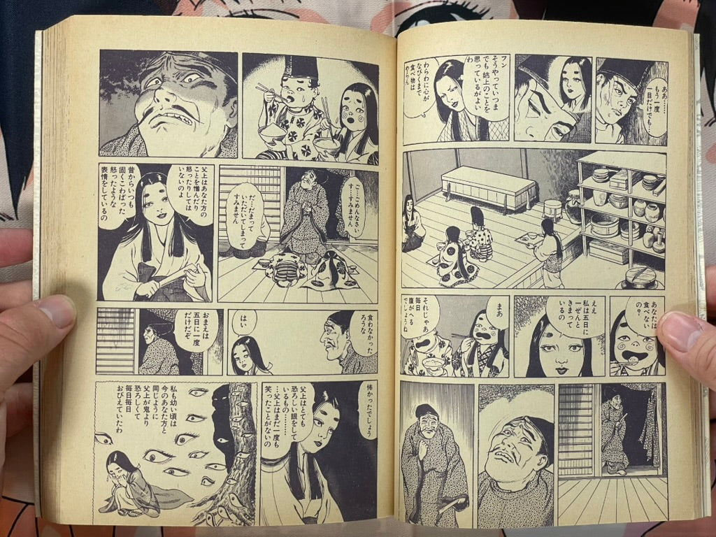 Goho Doji Full 2-Volume Set by Hanawa Kazuichi (1985)-thumbmail-8