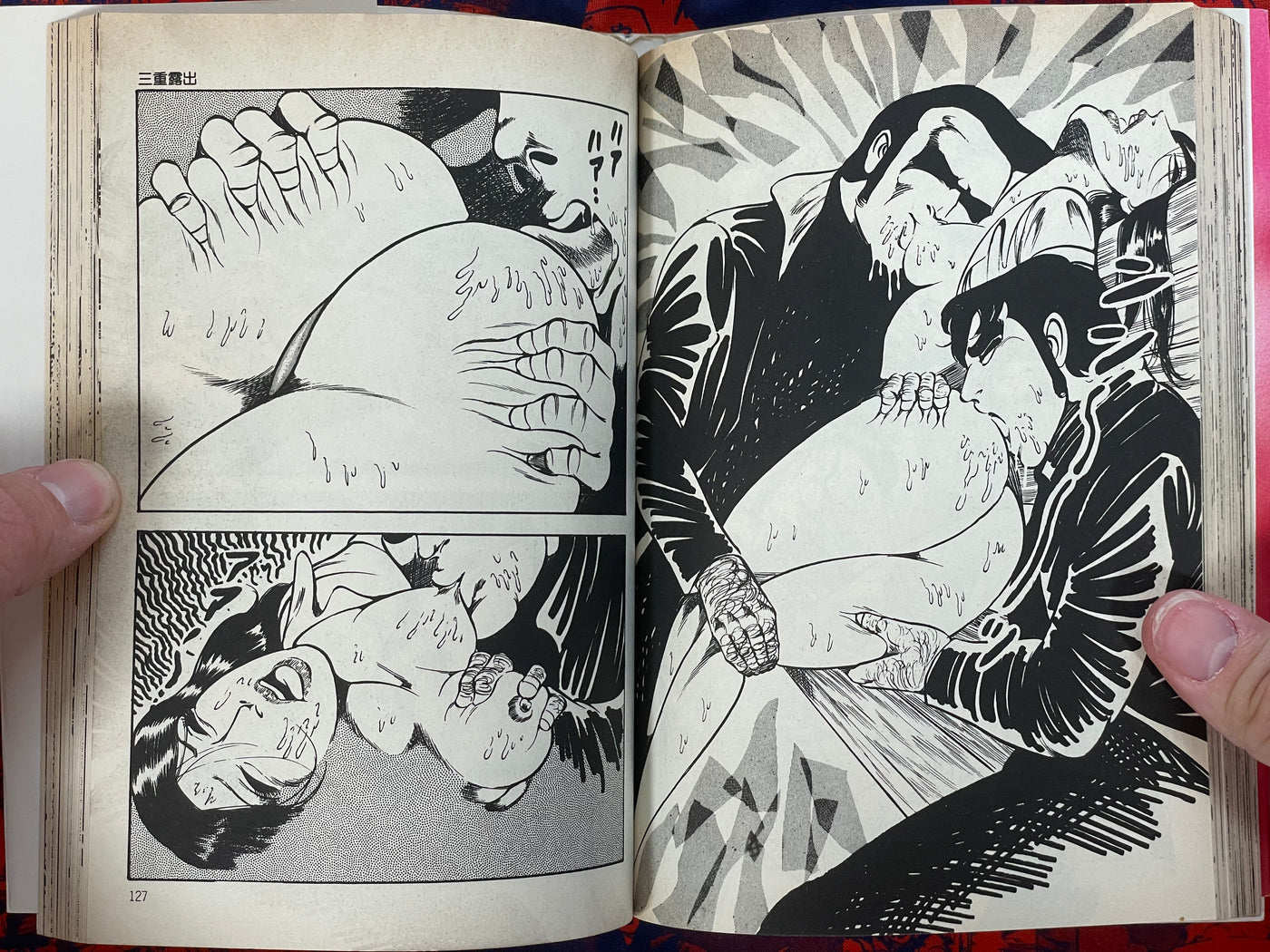 Mermaid's Flirtation by Mastumoto Dirty (1979)