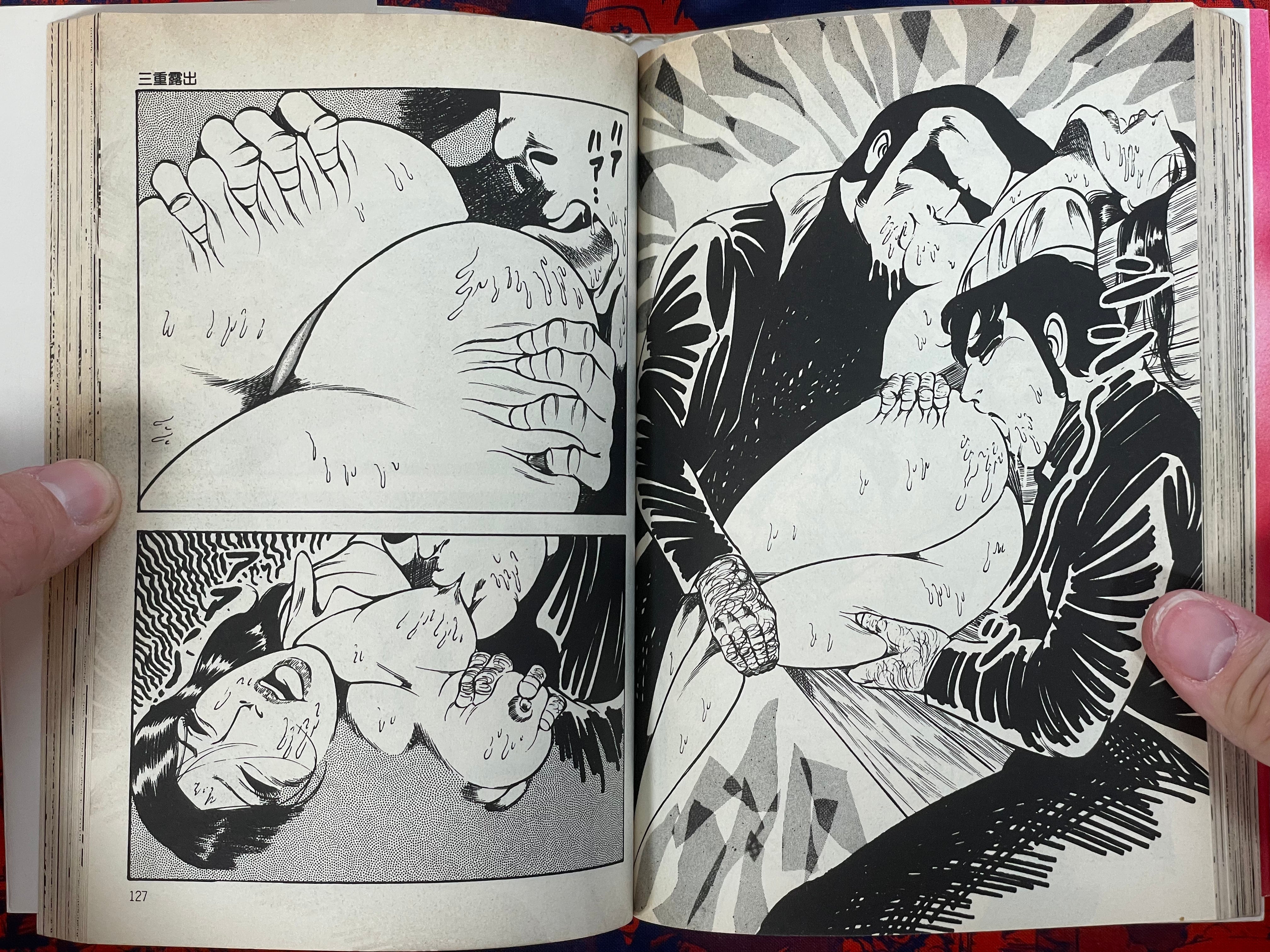 Mermaid's Flirtation by Mastumoto Dirty (1979)