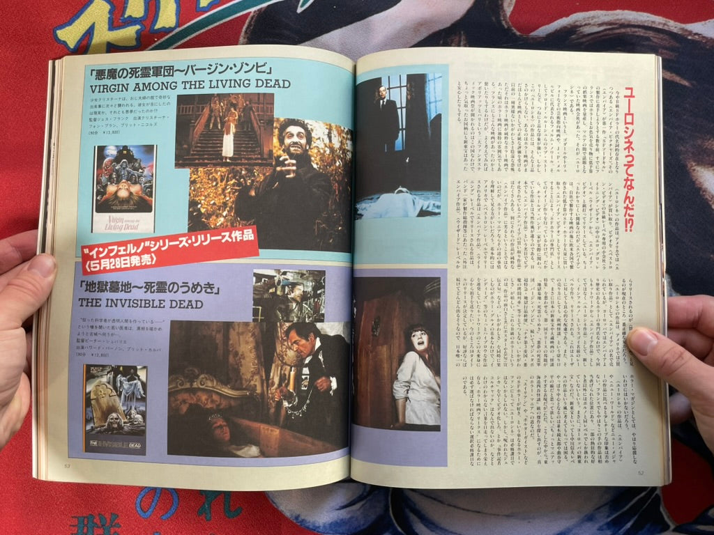Dunwich Vol. 2 by Horror House Magazine (1987)