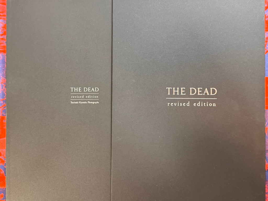 The Dead (2024) by Tsurisaki Kiyotaka