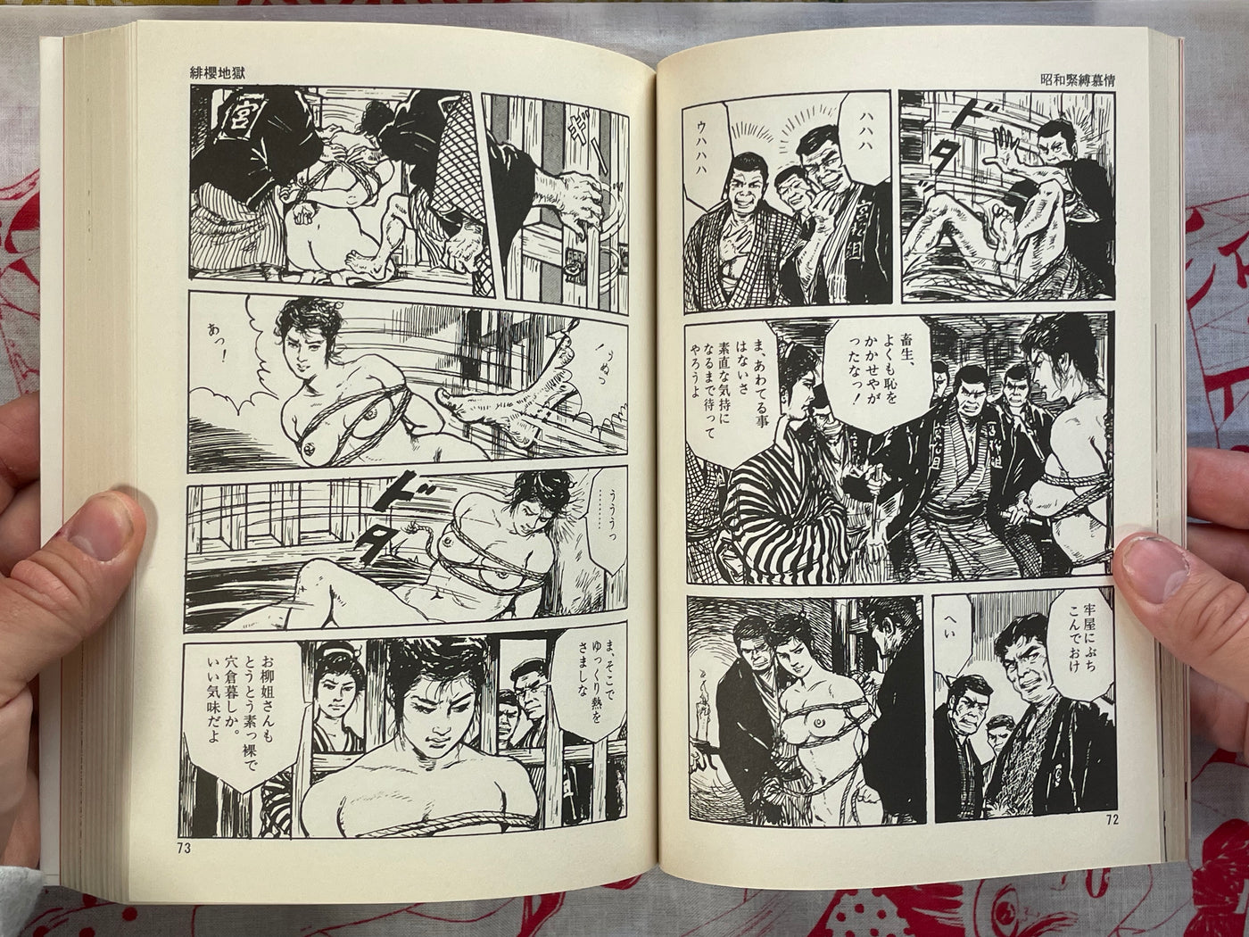 Collection of Gekiga Written By Oniroku Dan #1 by Oniroku Dan and Shiro Kasama (2004)