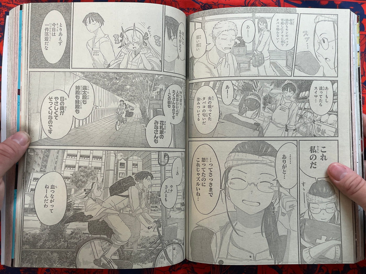 Weekly Shonen Jump Magazine #42 (2022/10)