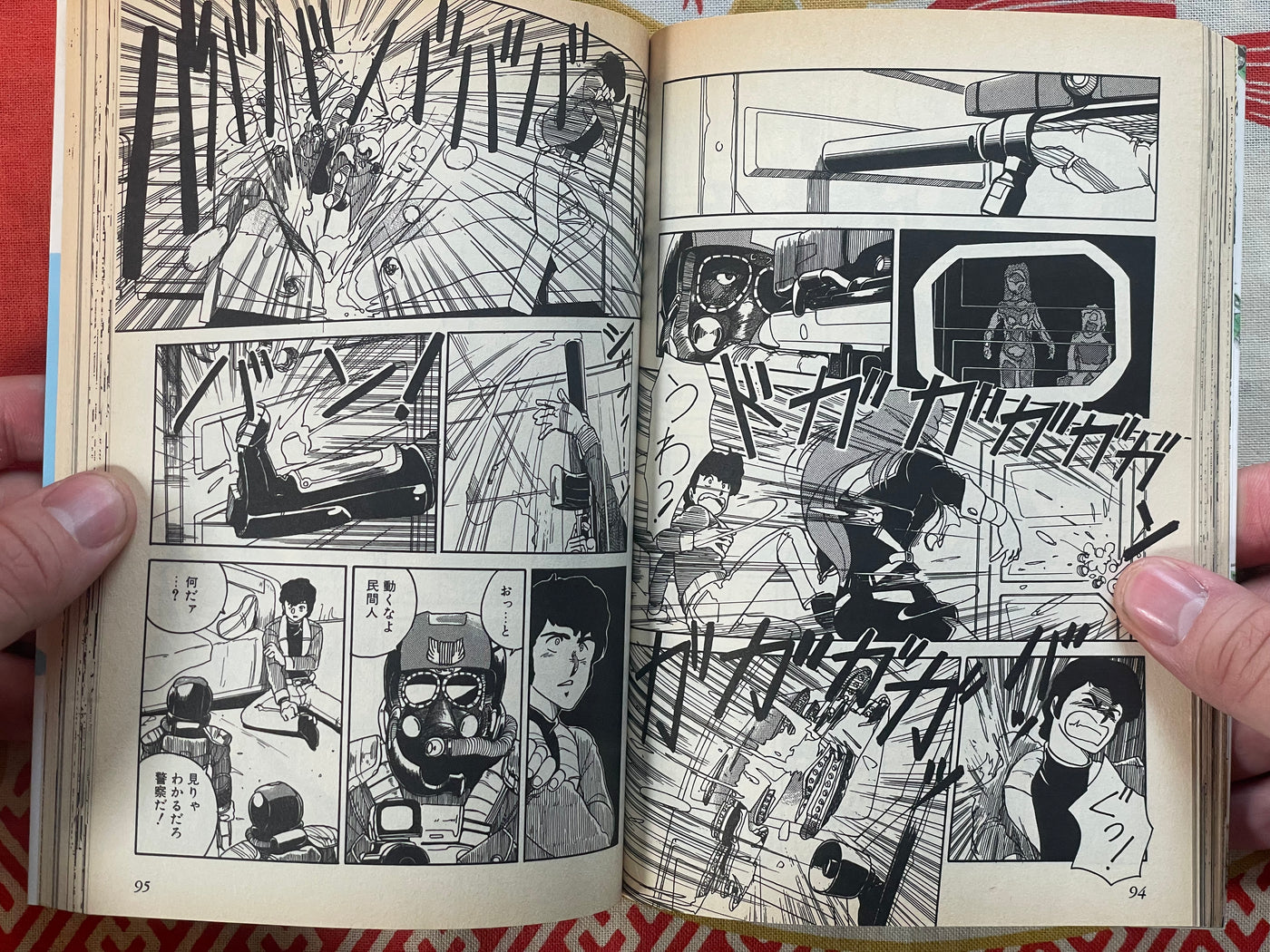 Kenichi Sonoda First Collection (1999)