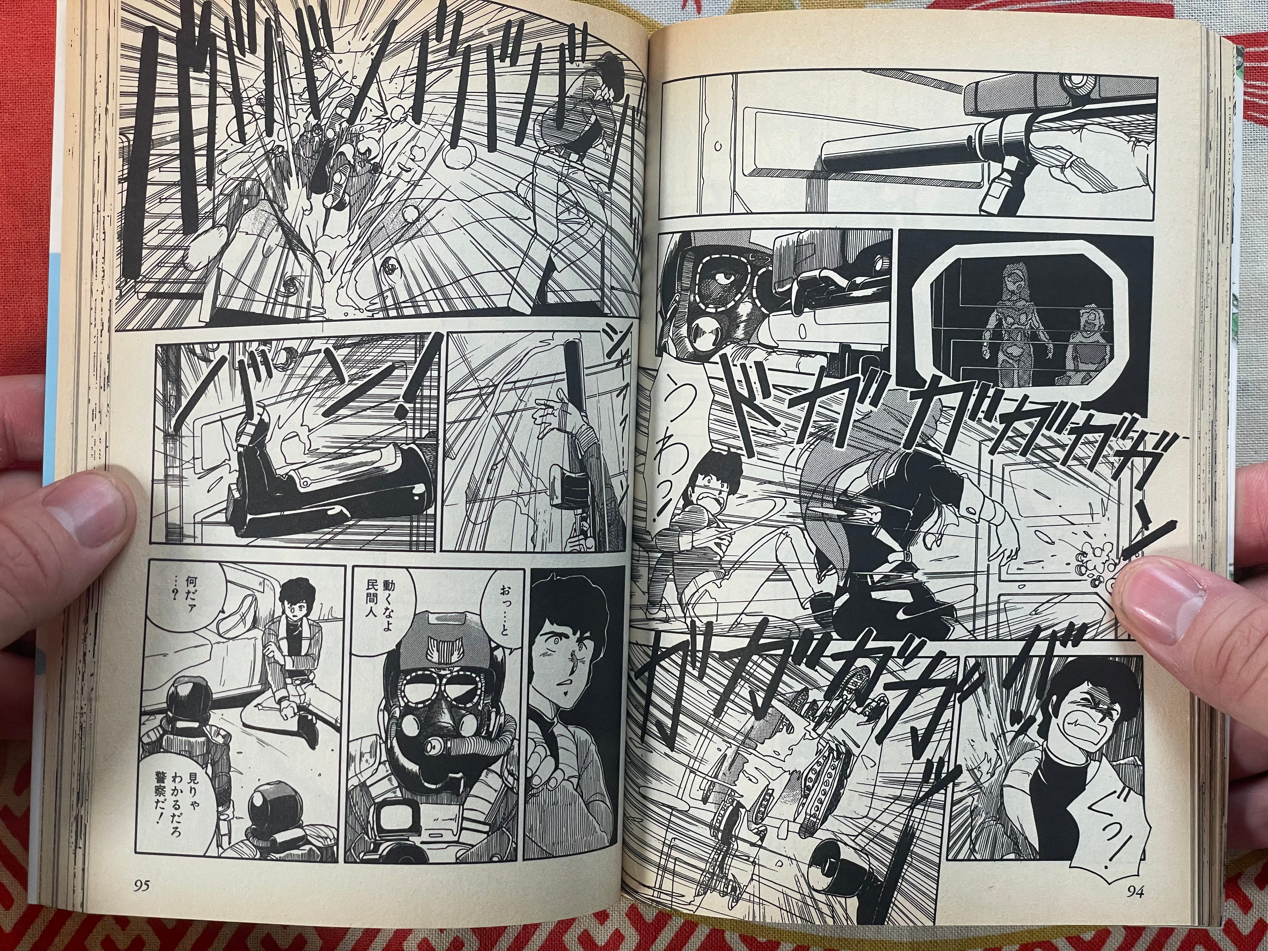 Kenichi Sonoda First Collection (1999)